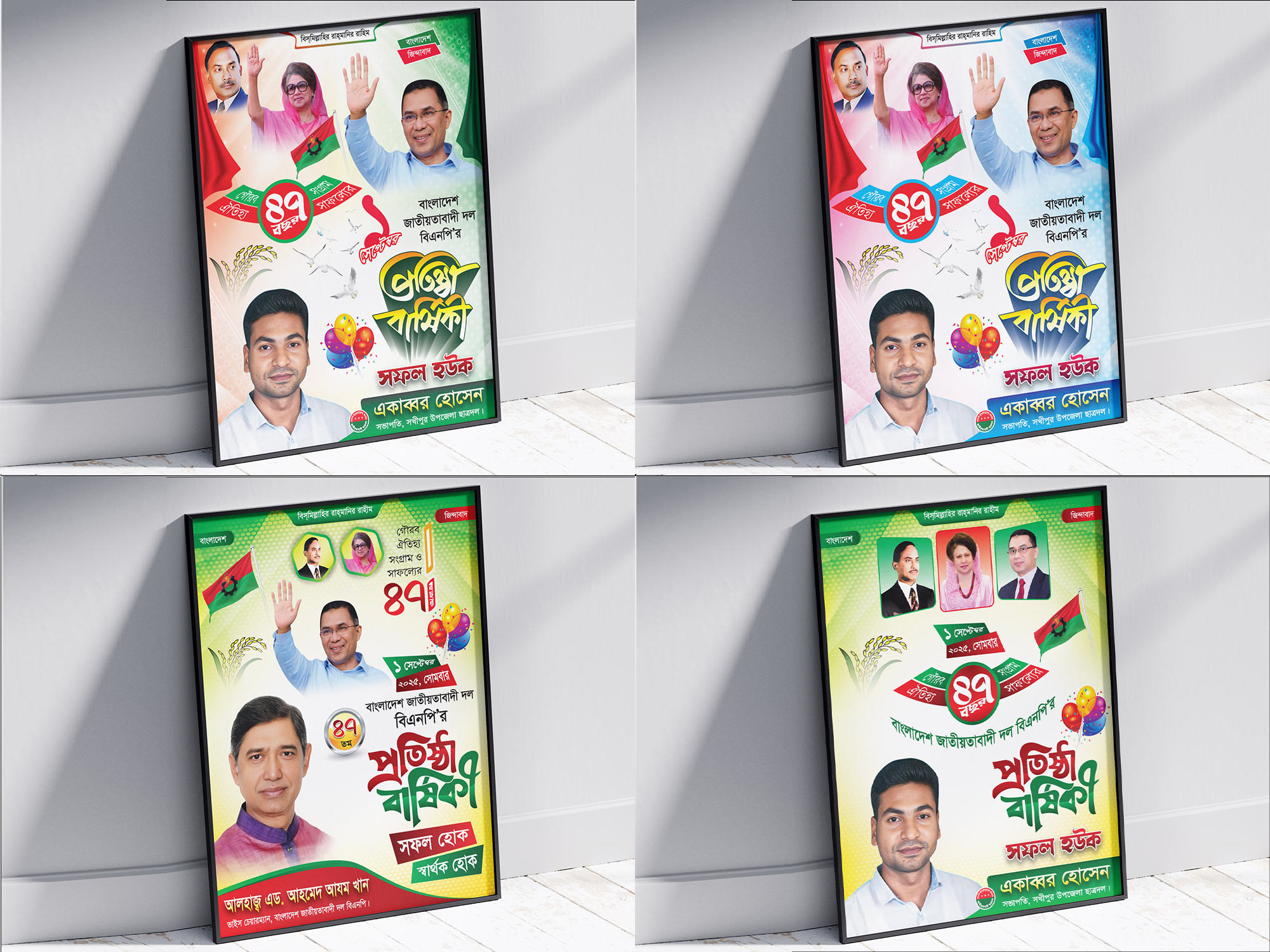 ডিজাইন