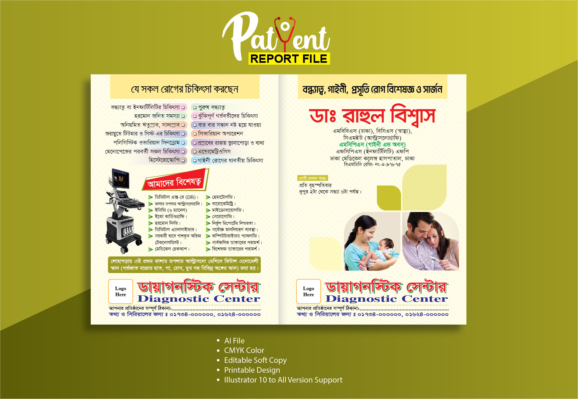 ডিজাইন