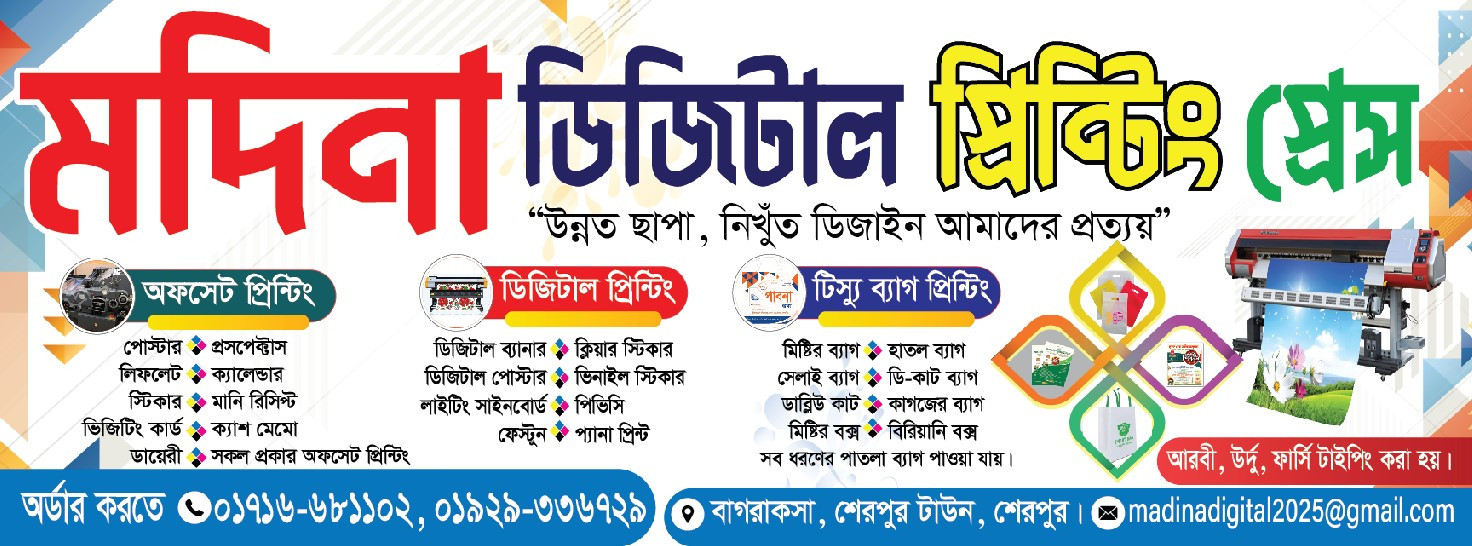 ডিজাইন