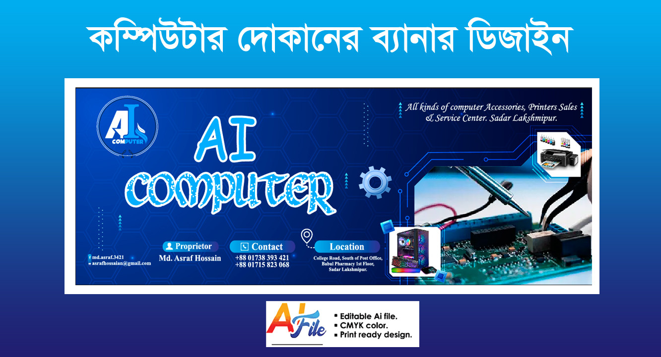 ডিজাইন