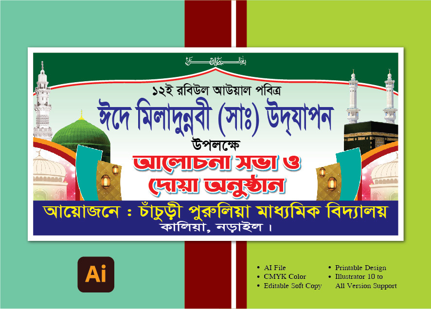 ডিজাইন