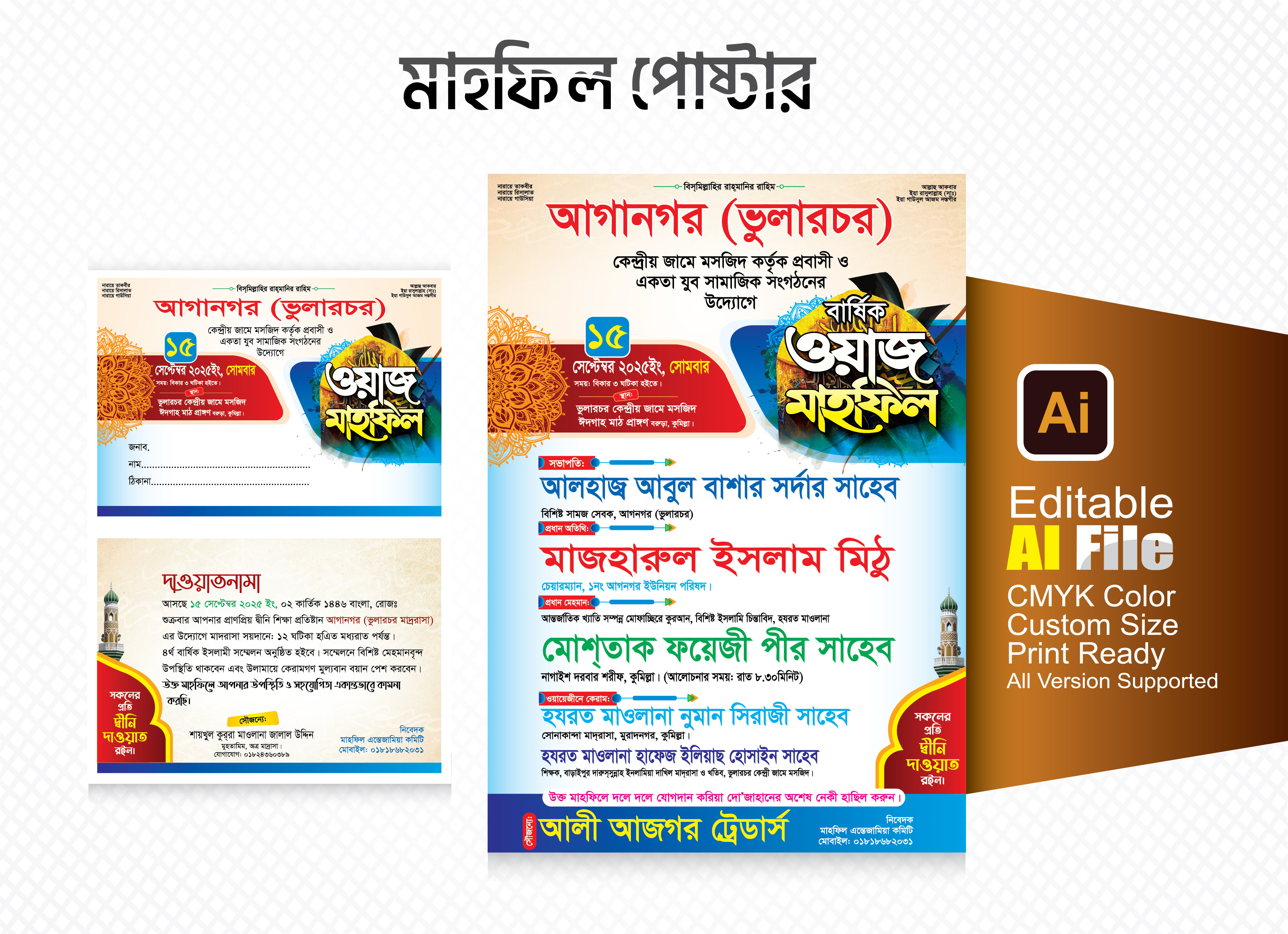 ডিজাইন