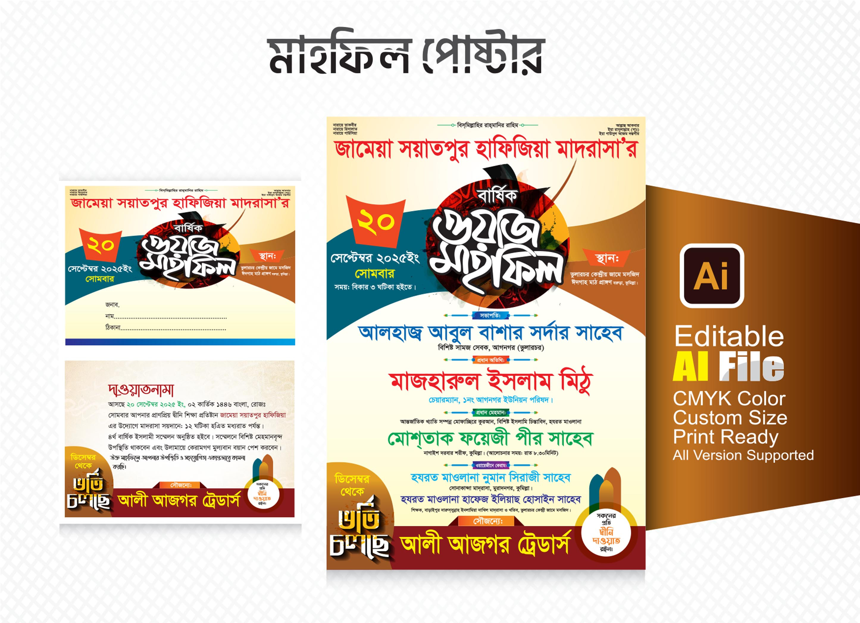 ডিজাইন