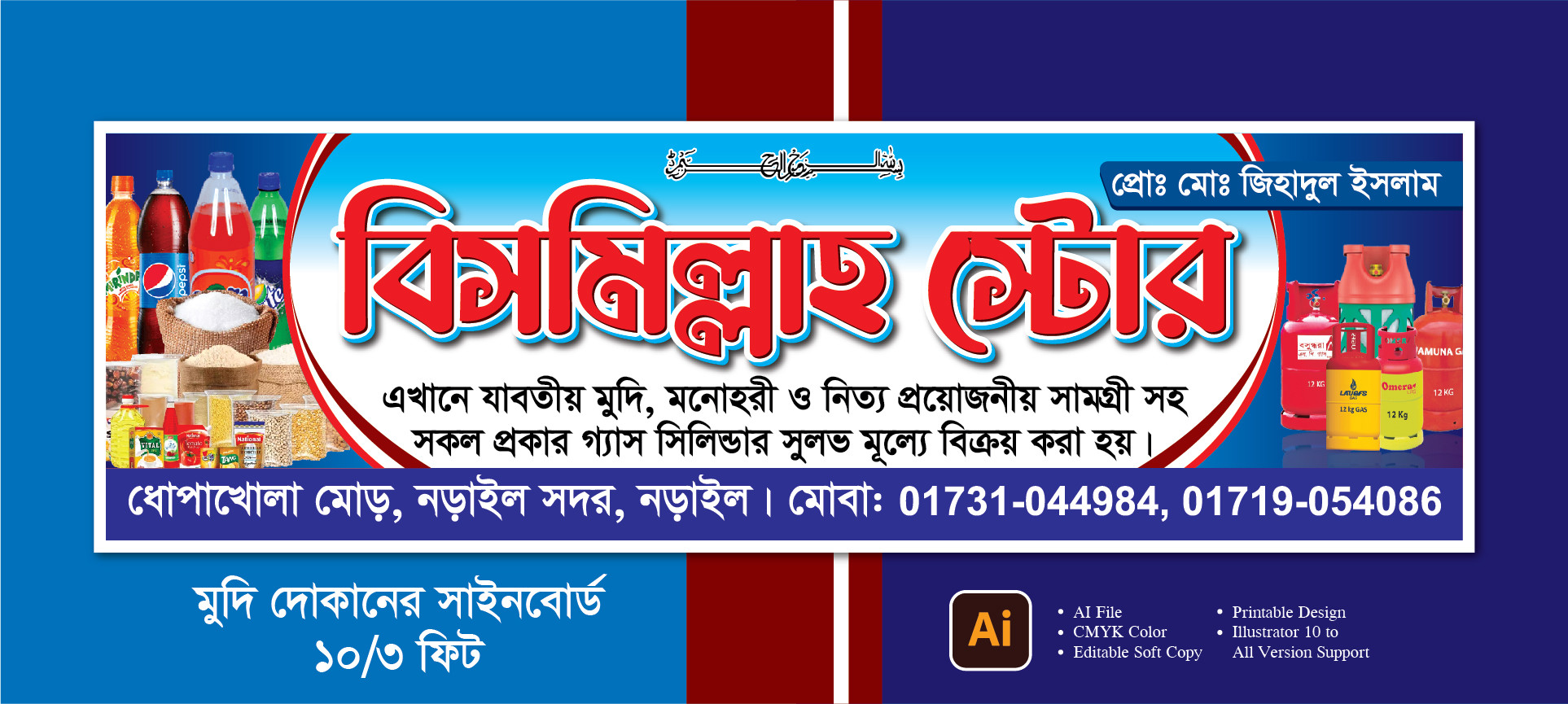 ডিজাইন