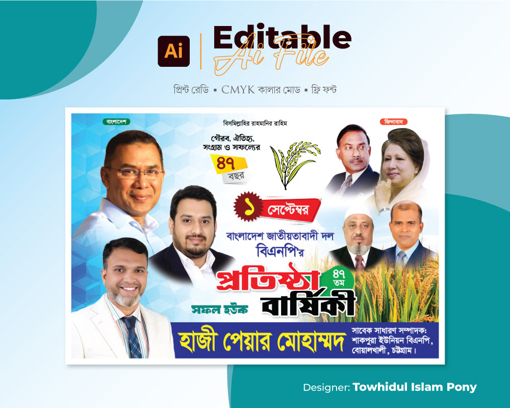 ডিজাইন