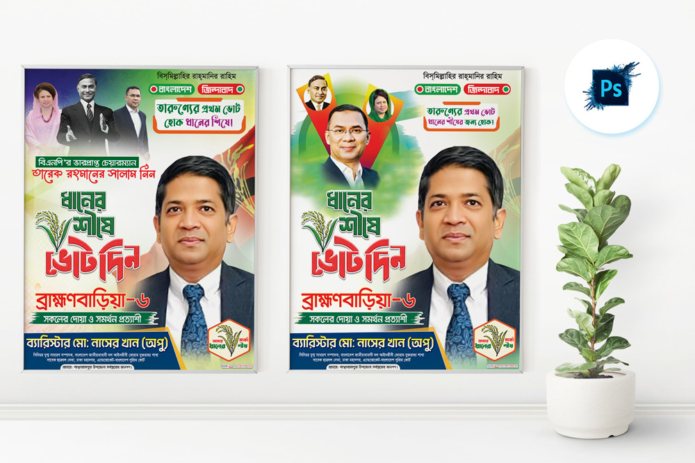 ডিজাইন