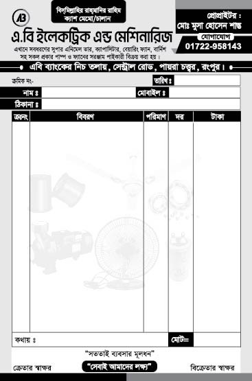 ডিজাইন