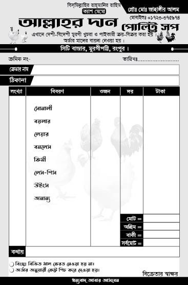 ডিজাইন