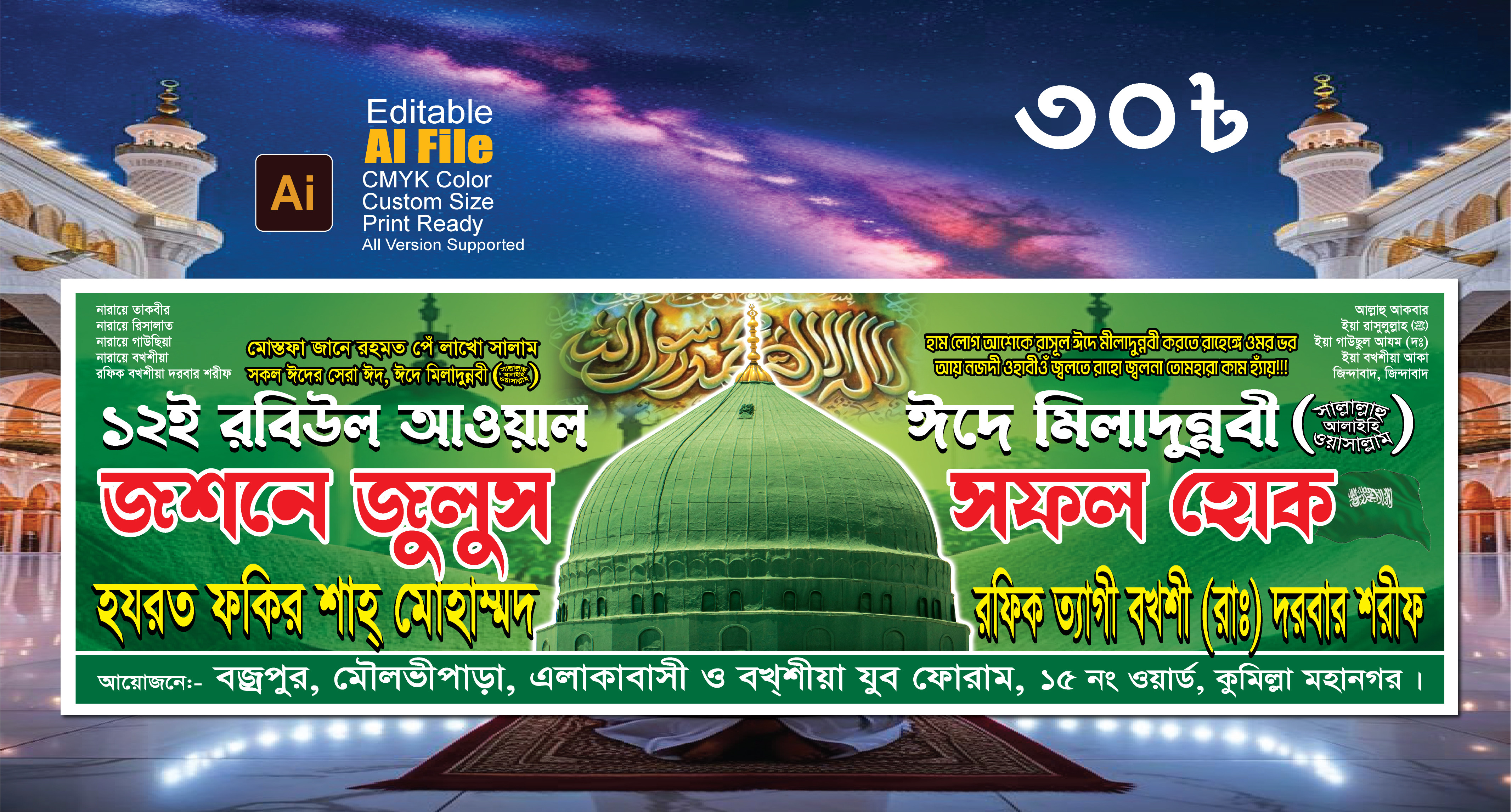 ডিজাইন