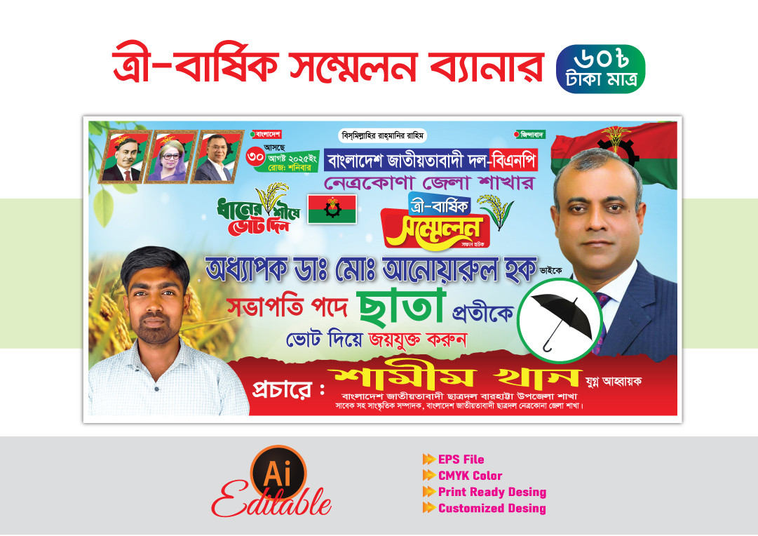 ডিজাইন