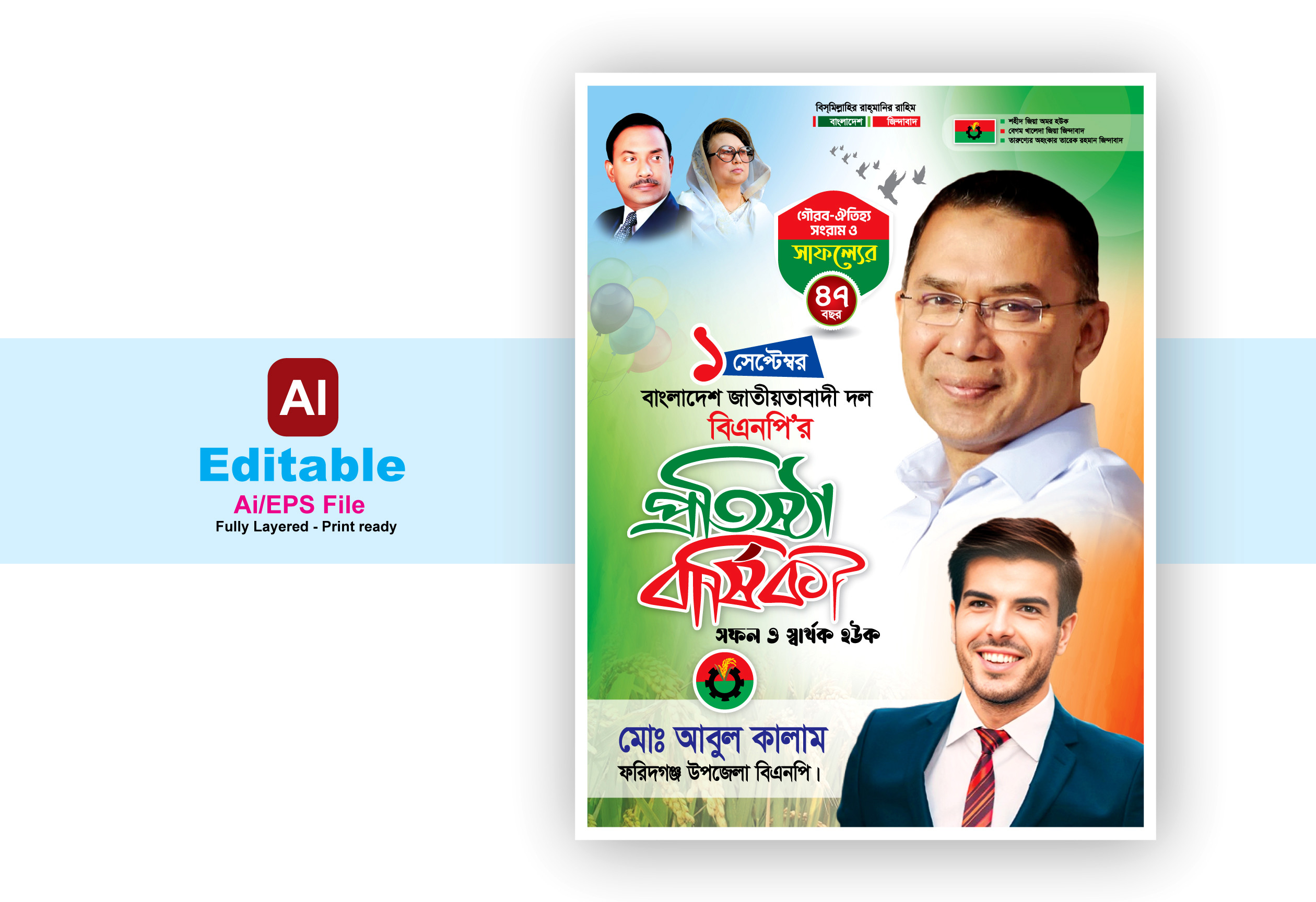 ডিজাইন