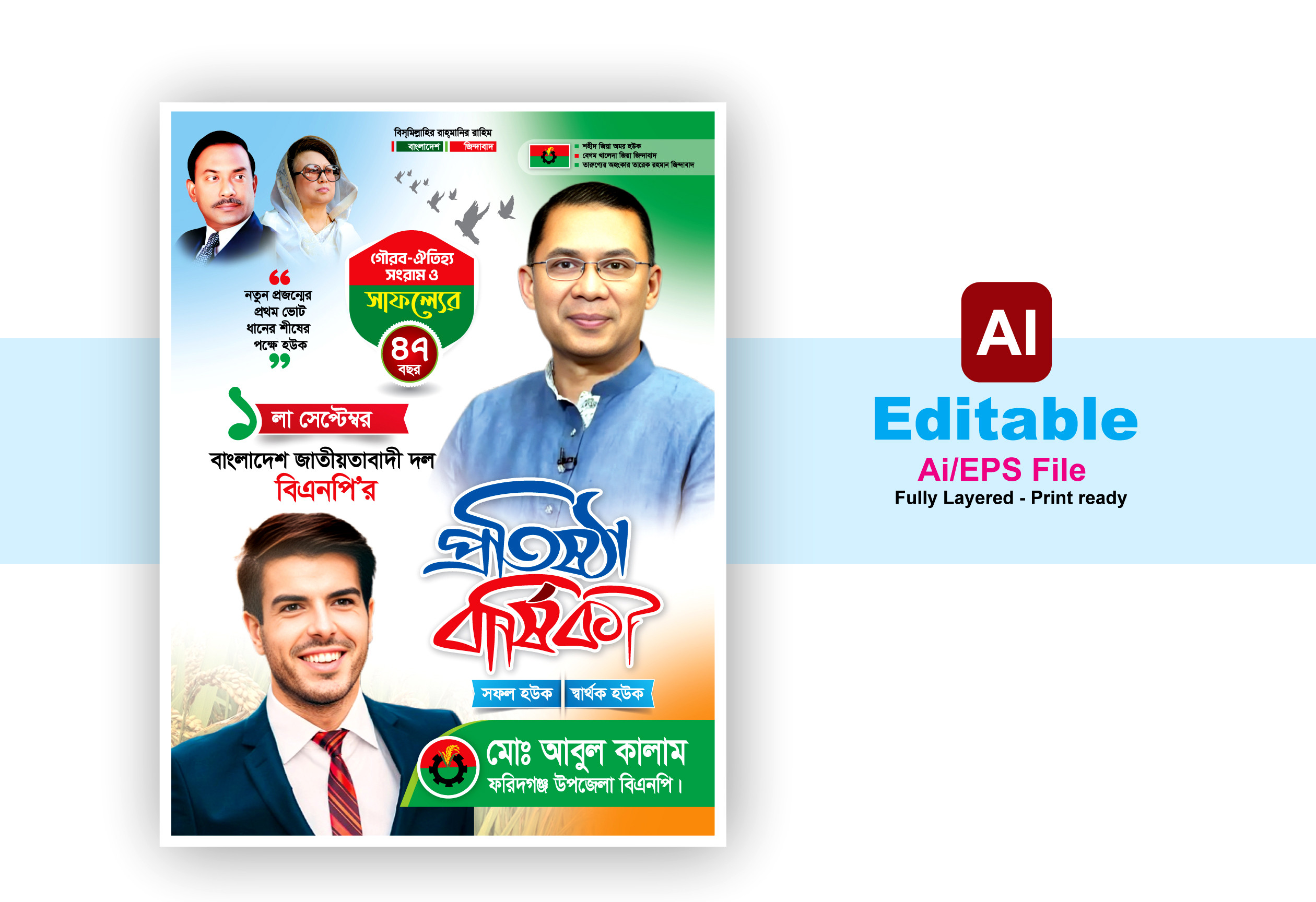 ডিজাইন