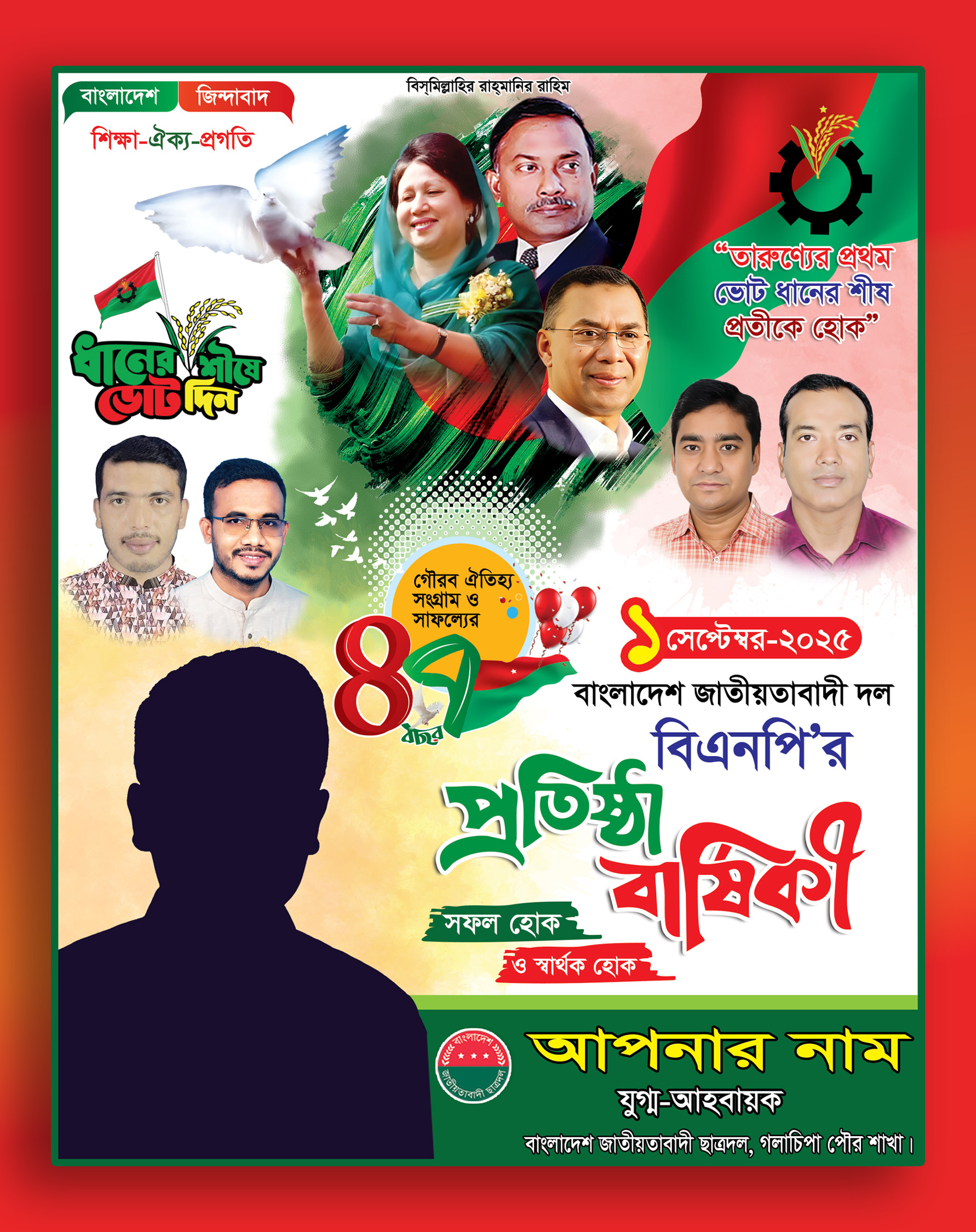 ডিজাইন