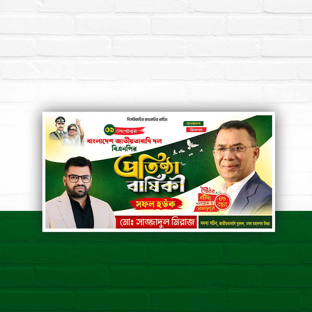 ডিজাইন