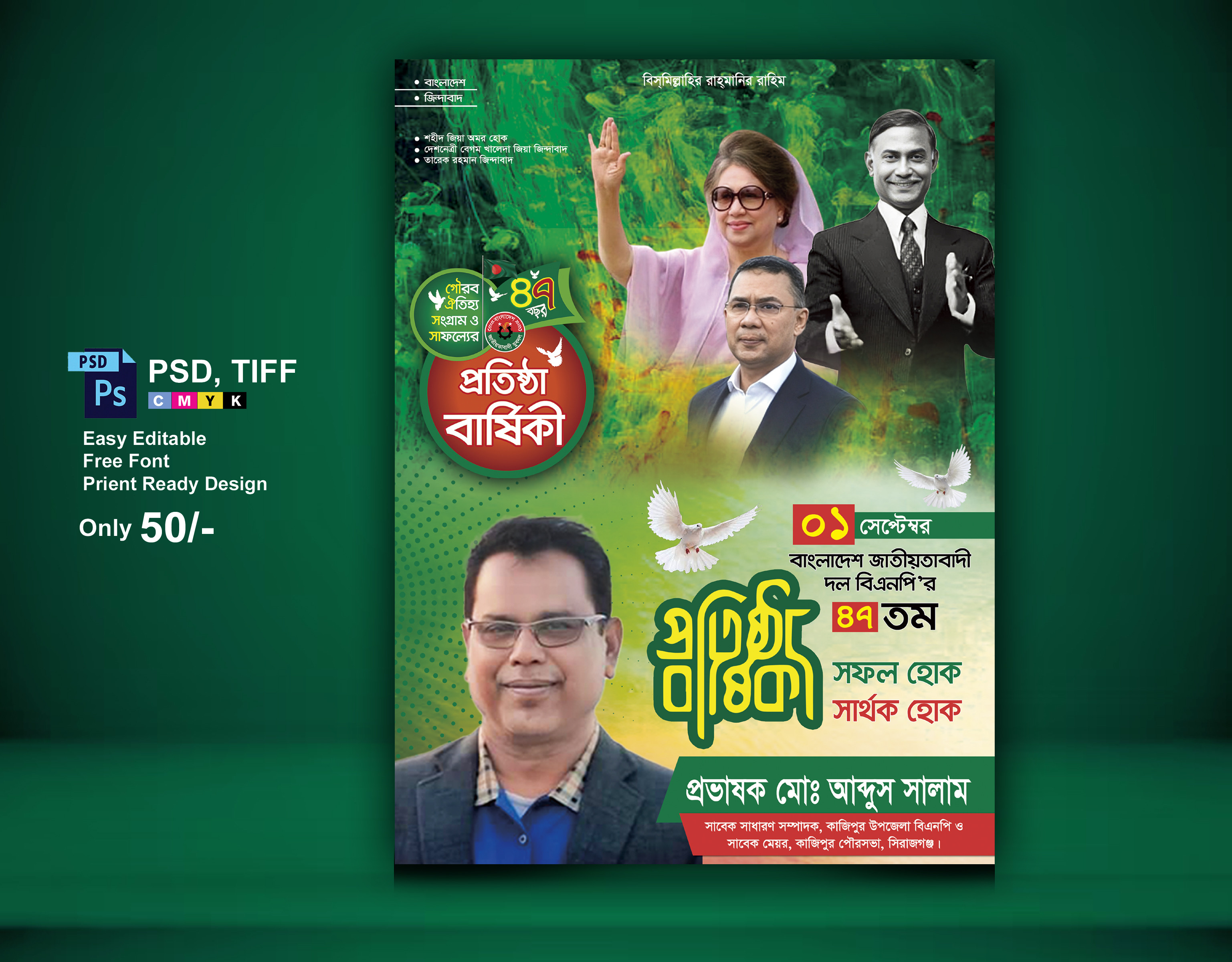 ডিজাইন