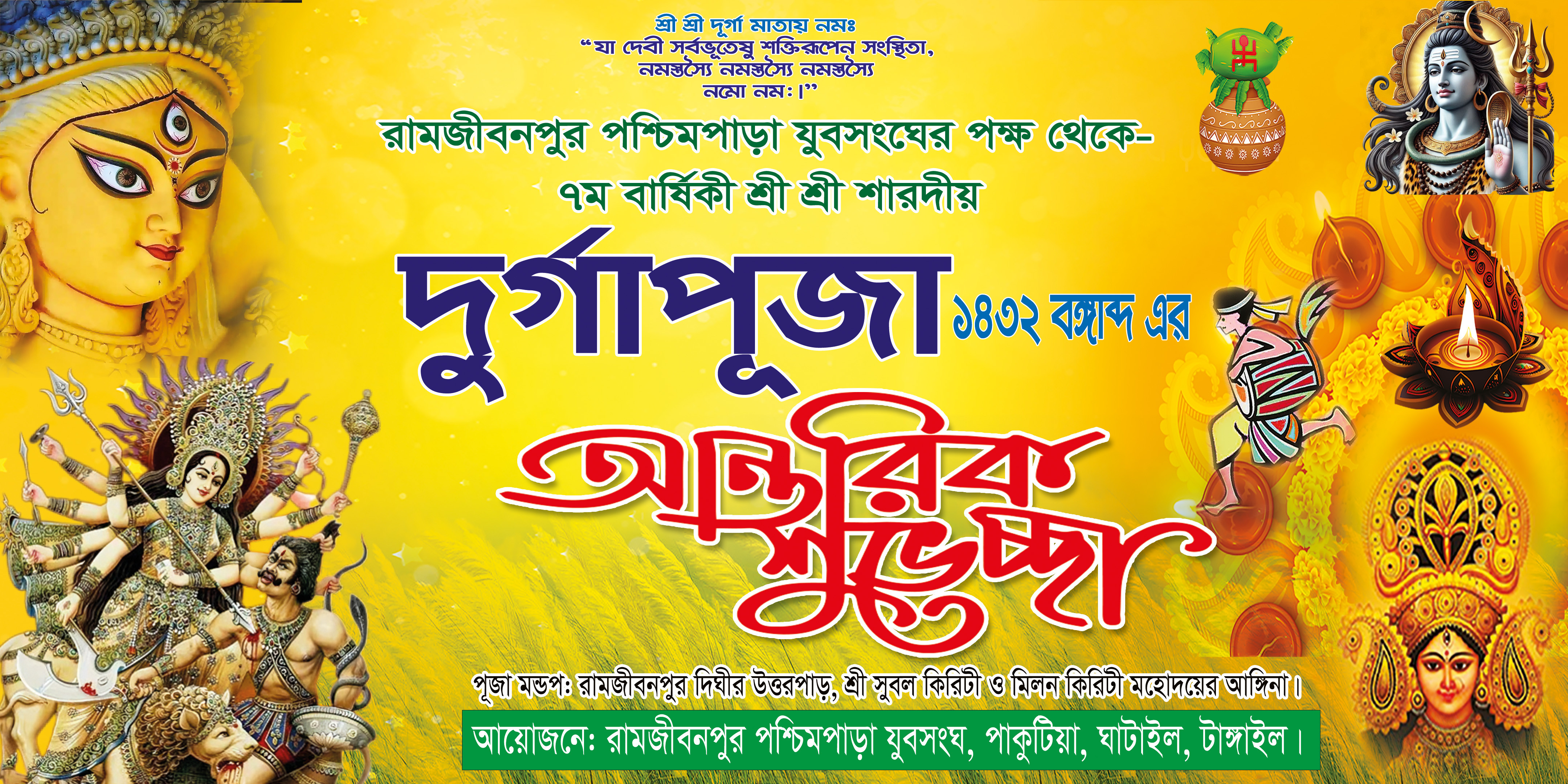 ডিজাইন