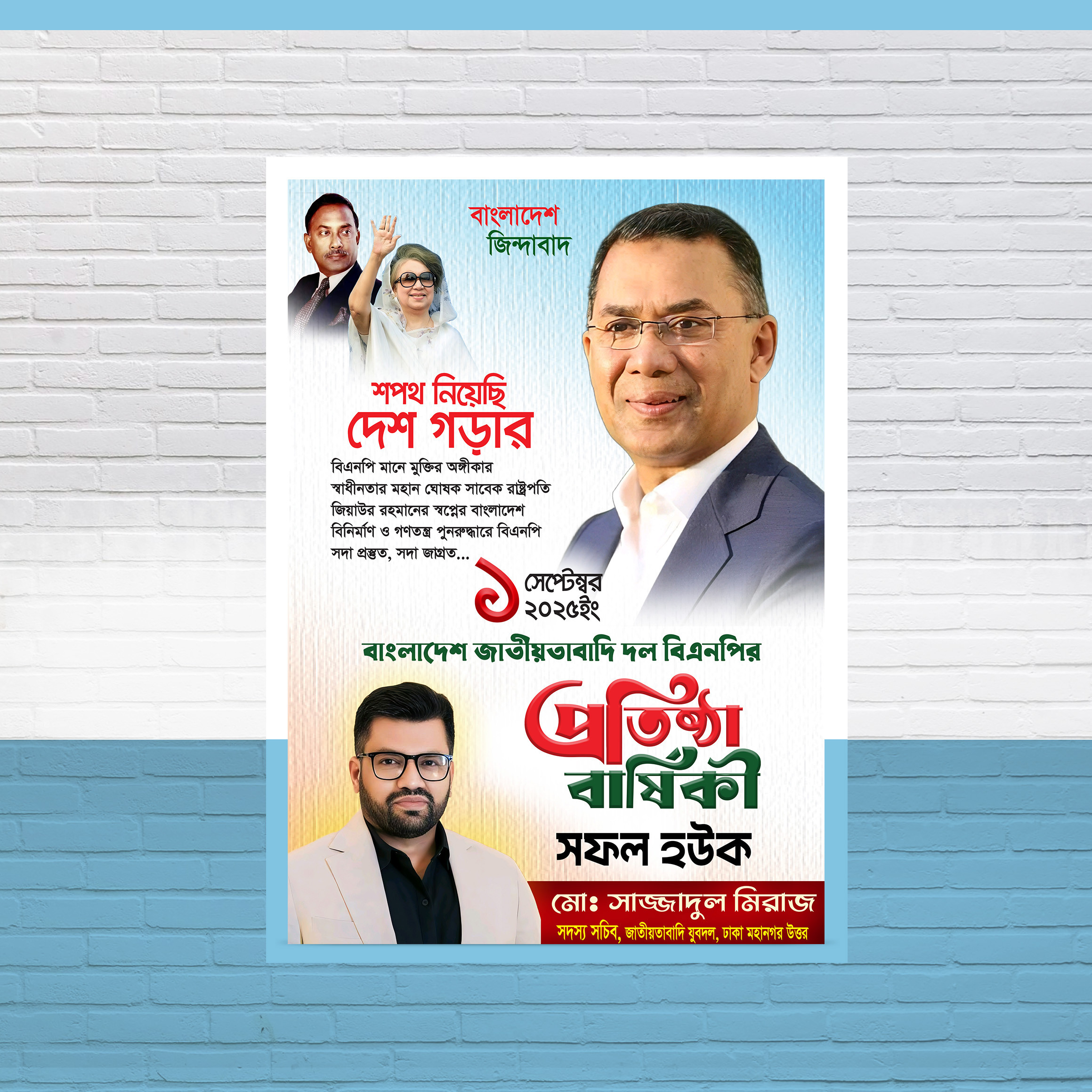 ডিজাইন