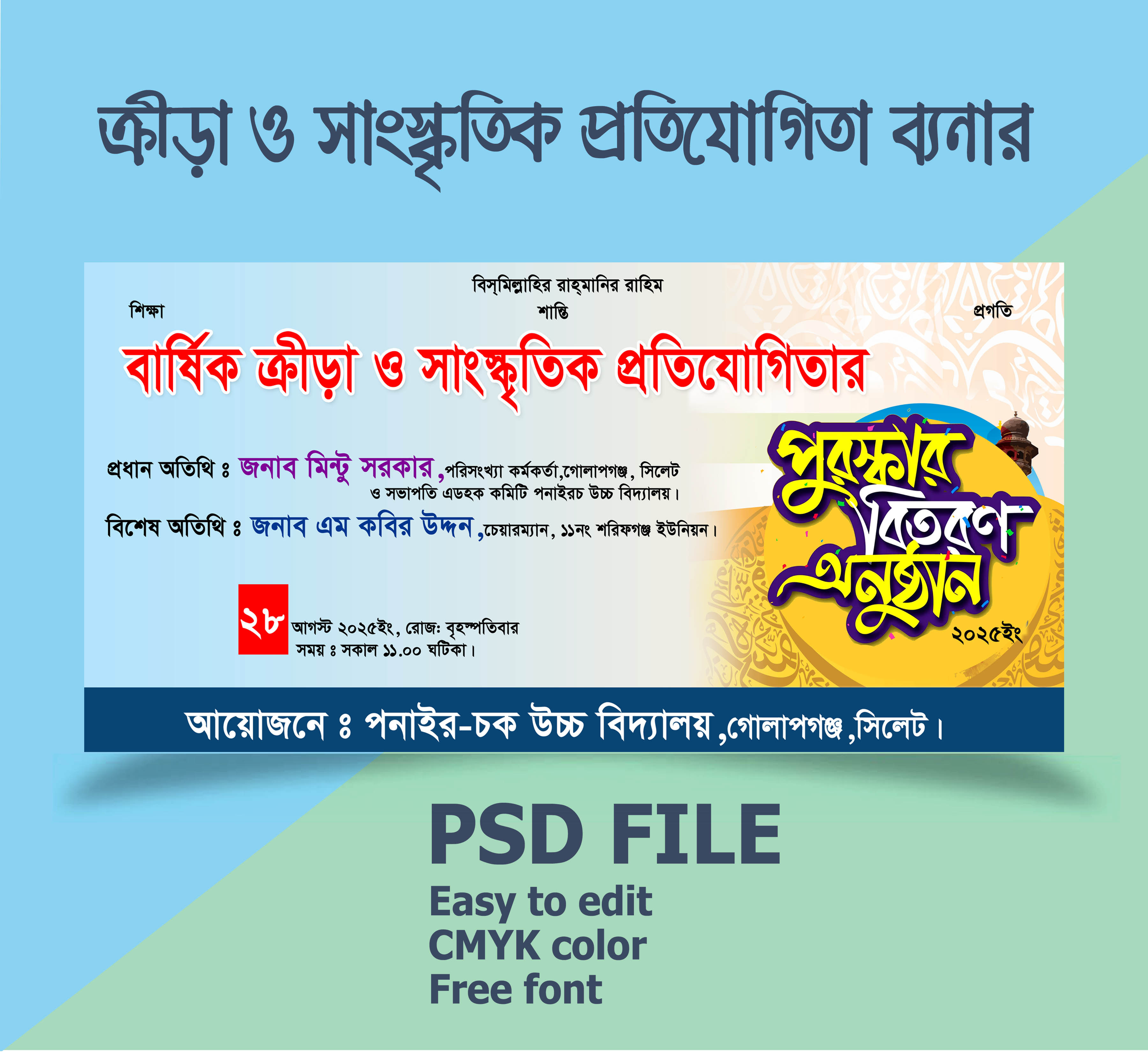ডিজাইন