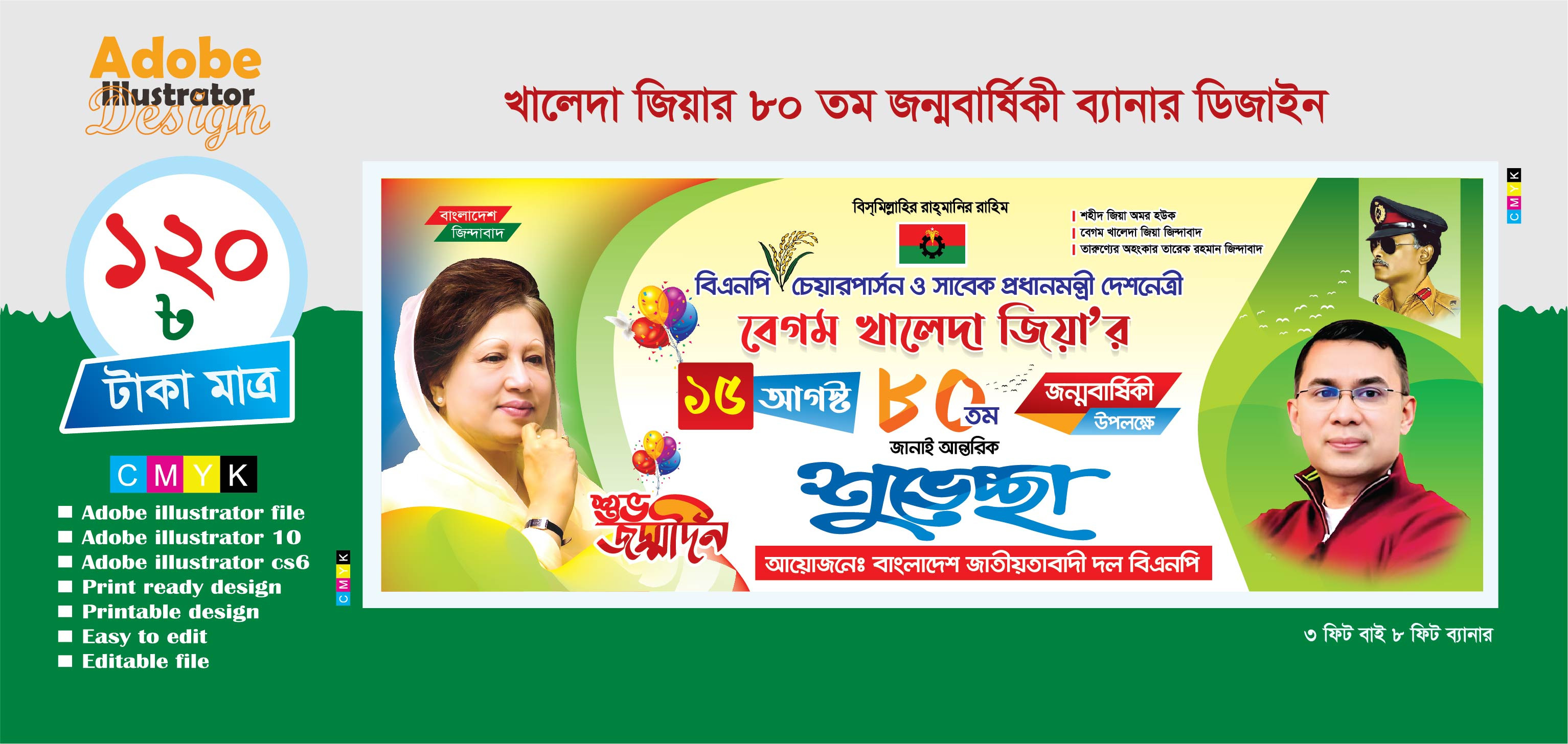 ডিজাইন