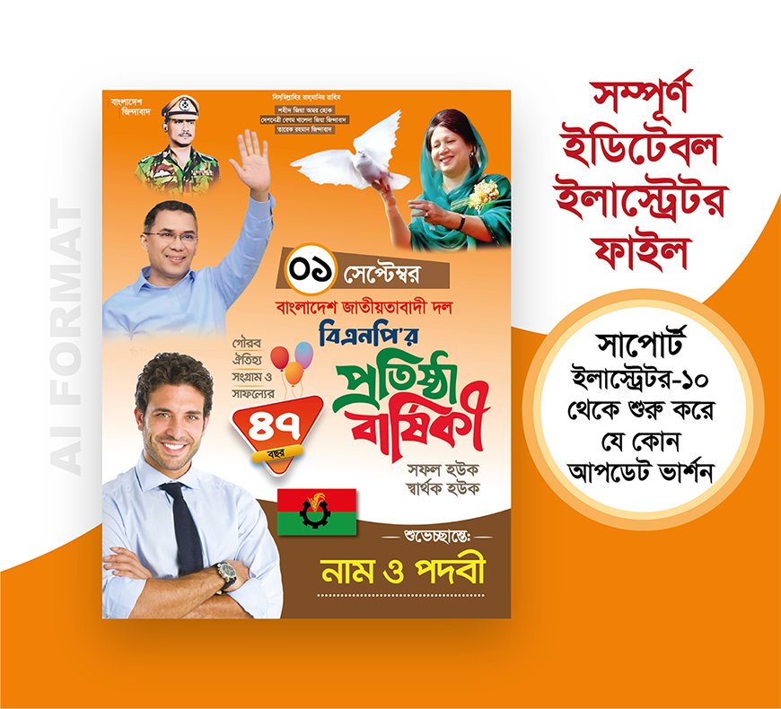 ডিজাইন