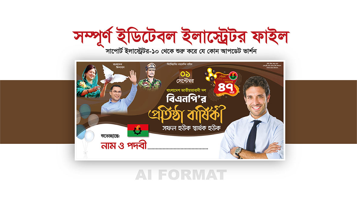 ডিজাইন