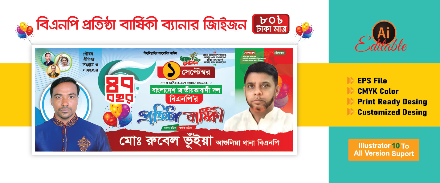 ডিজাইন