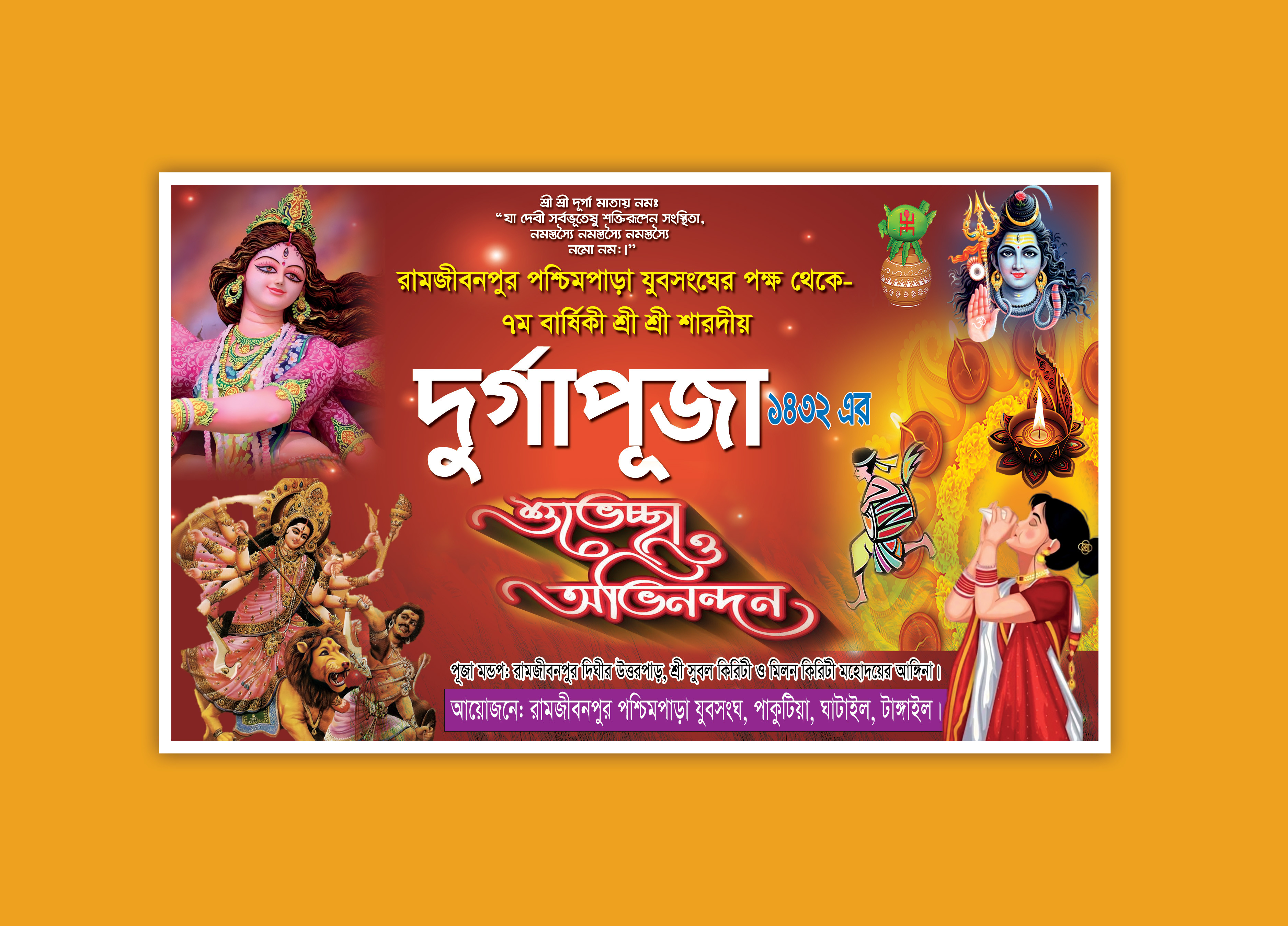 ডিজাইন