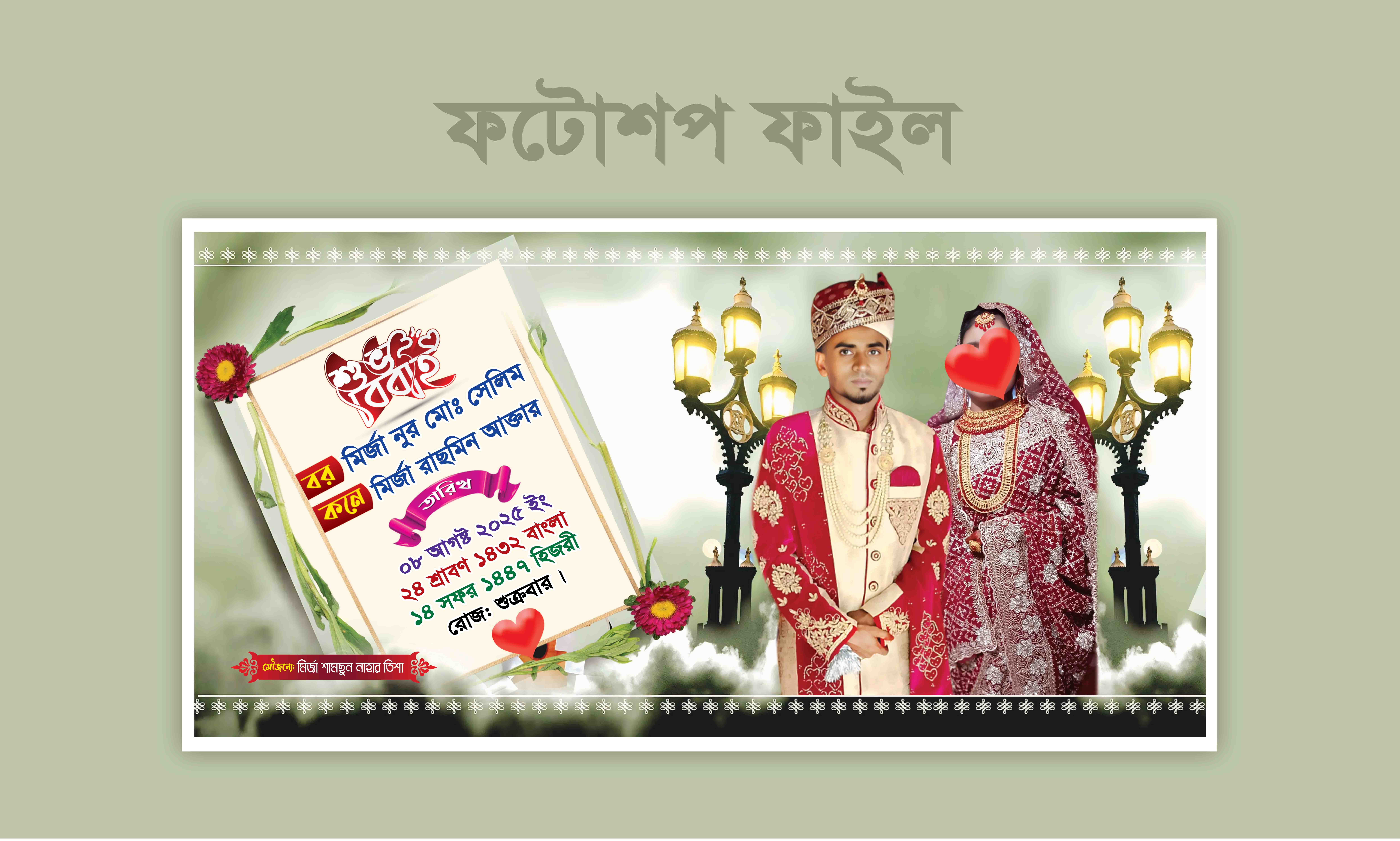 ডিজাইন