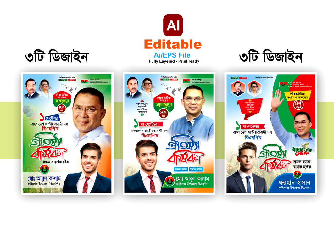ডিজাইন