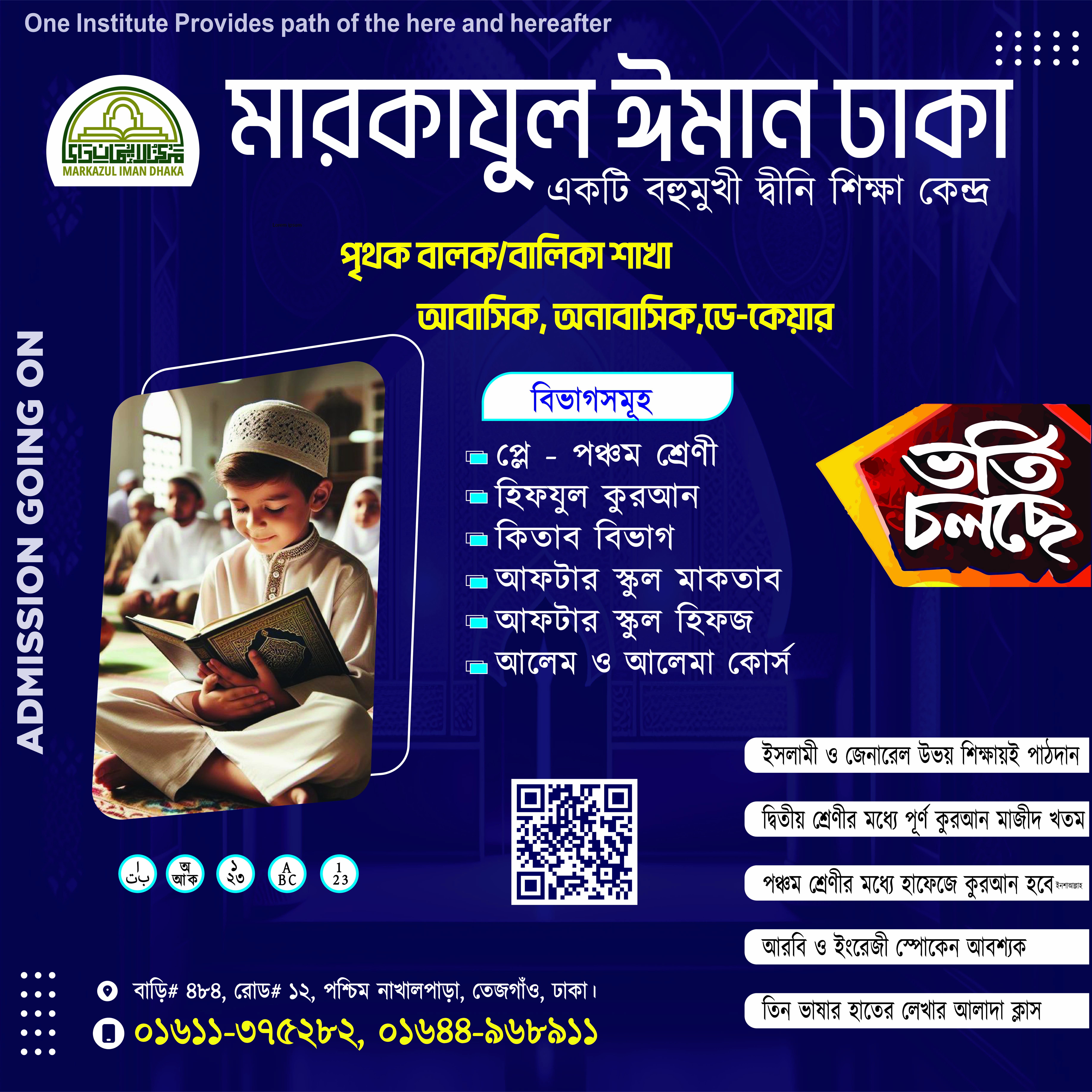 ডিজাইন