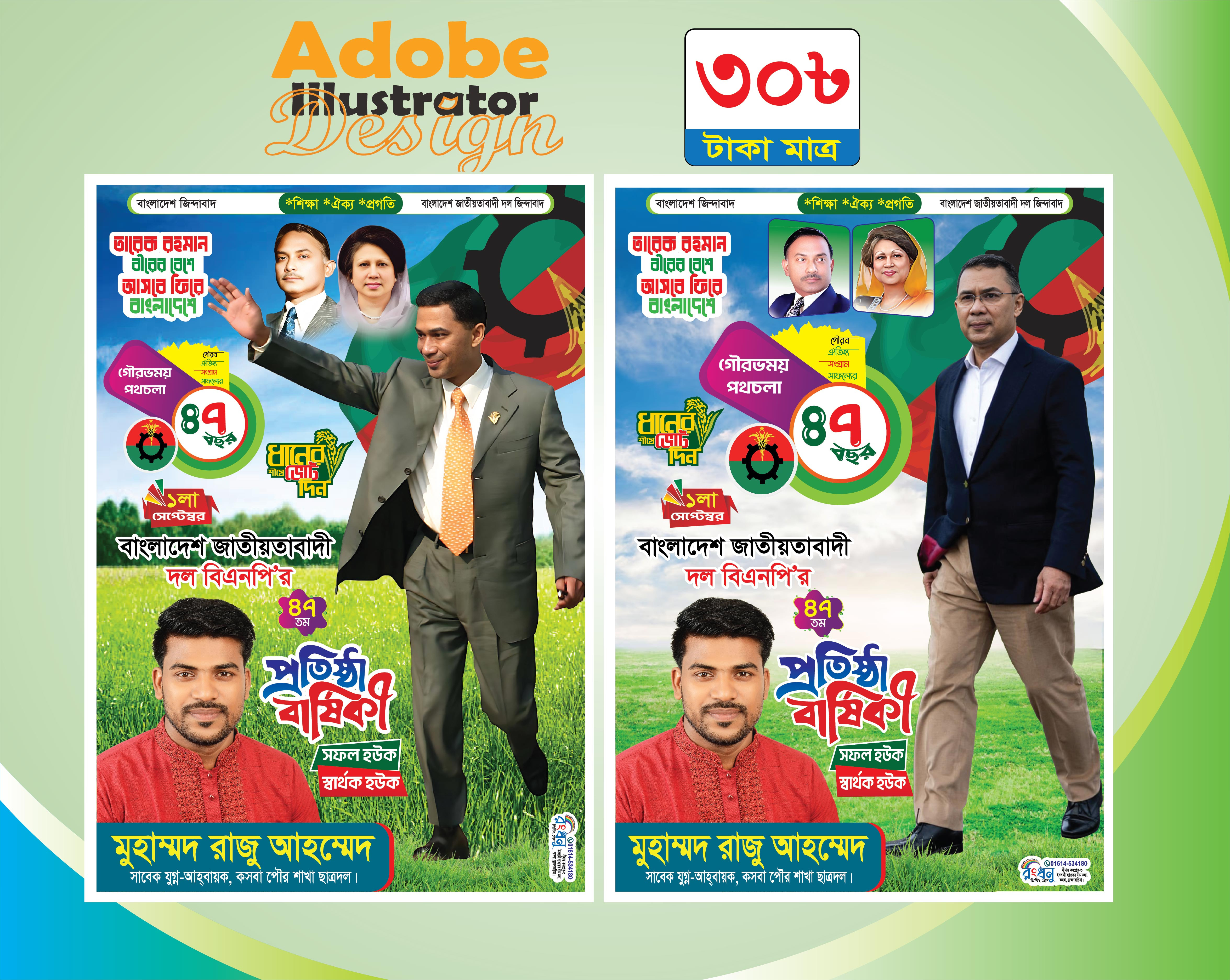 ডিজাইন
