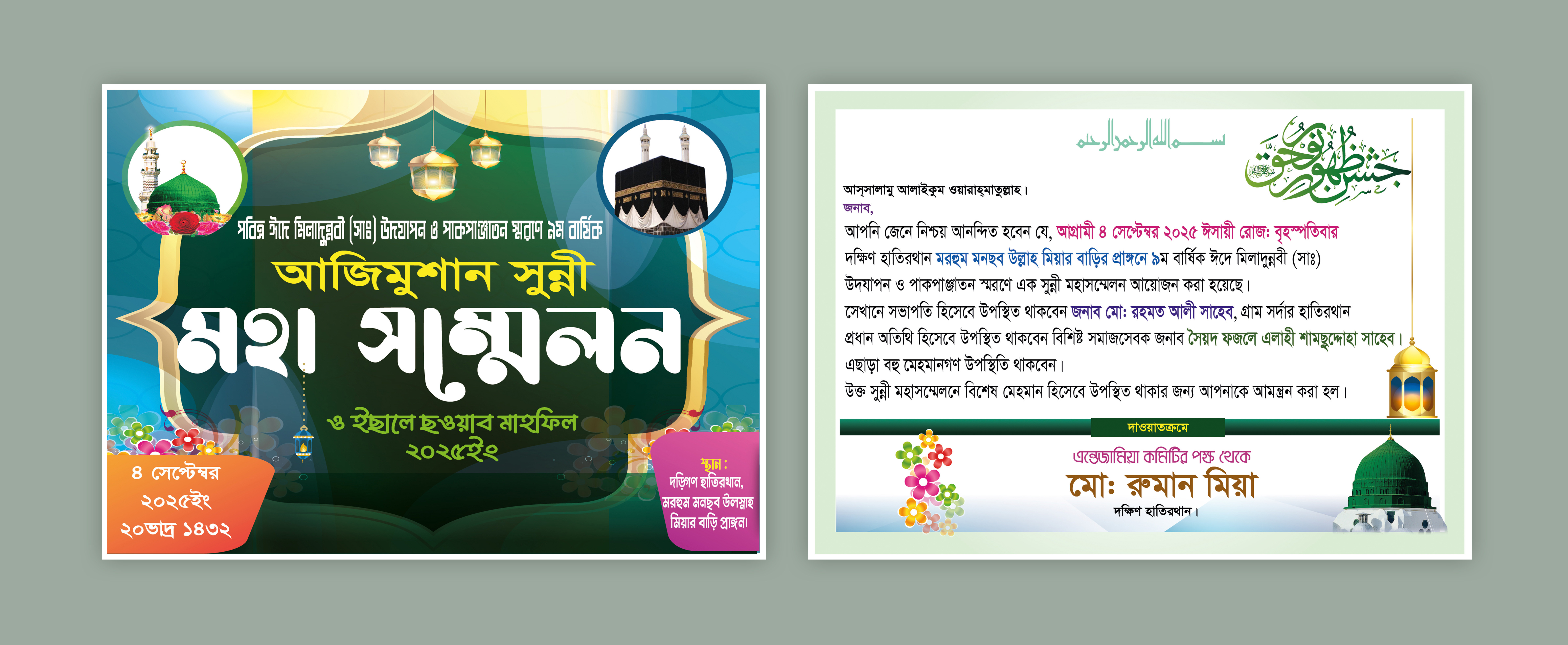 ডিজাইন