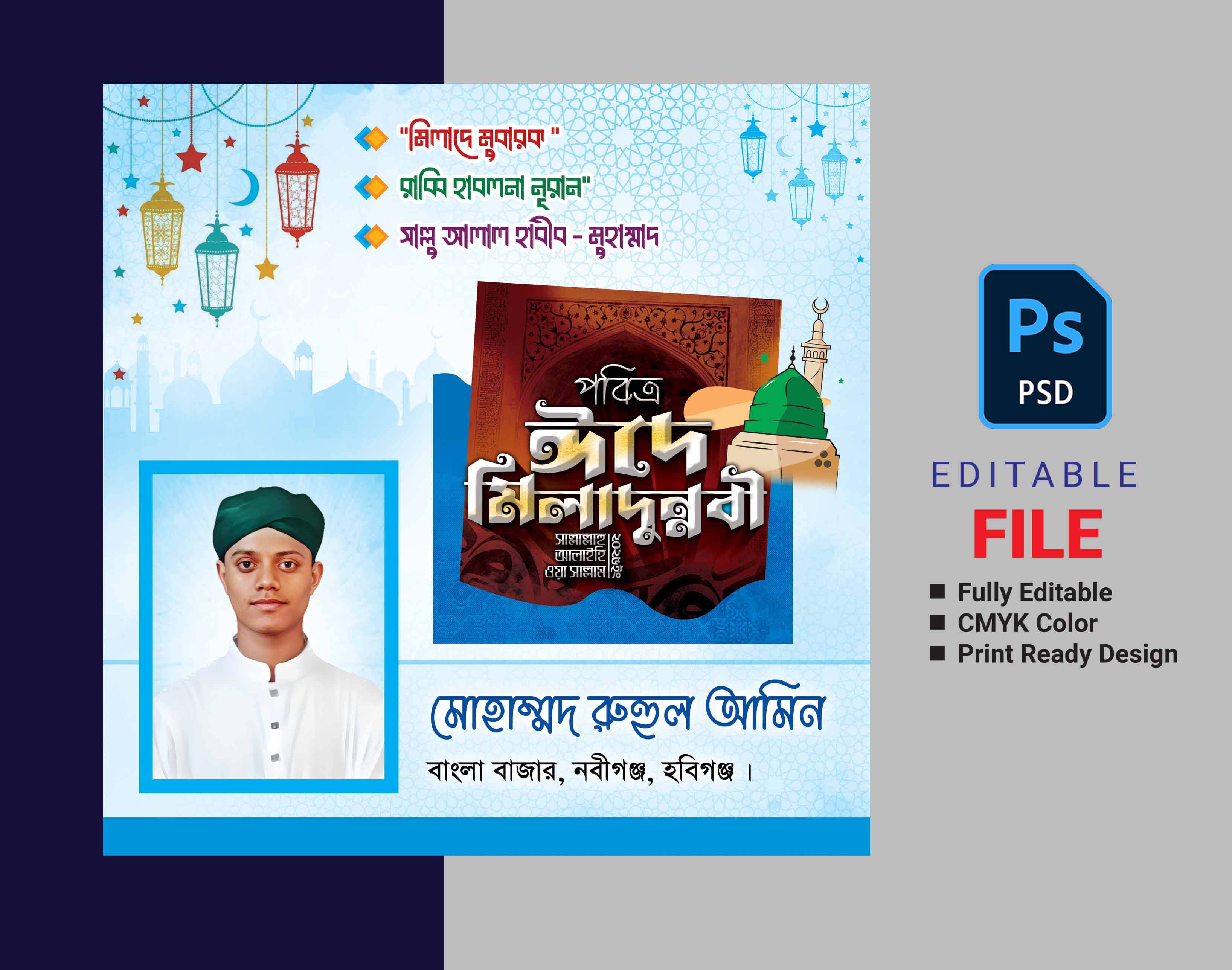 ডিজাইন