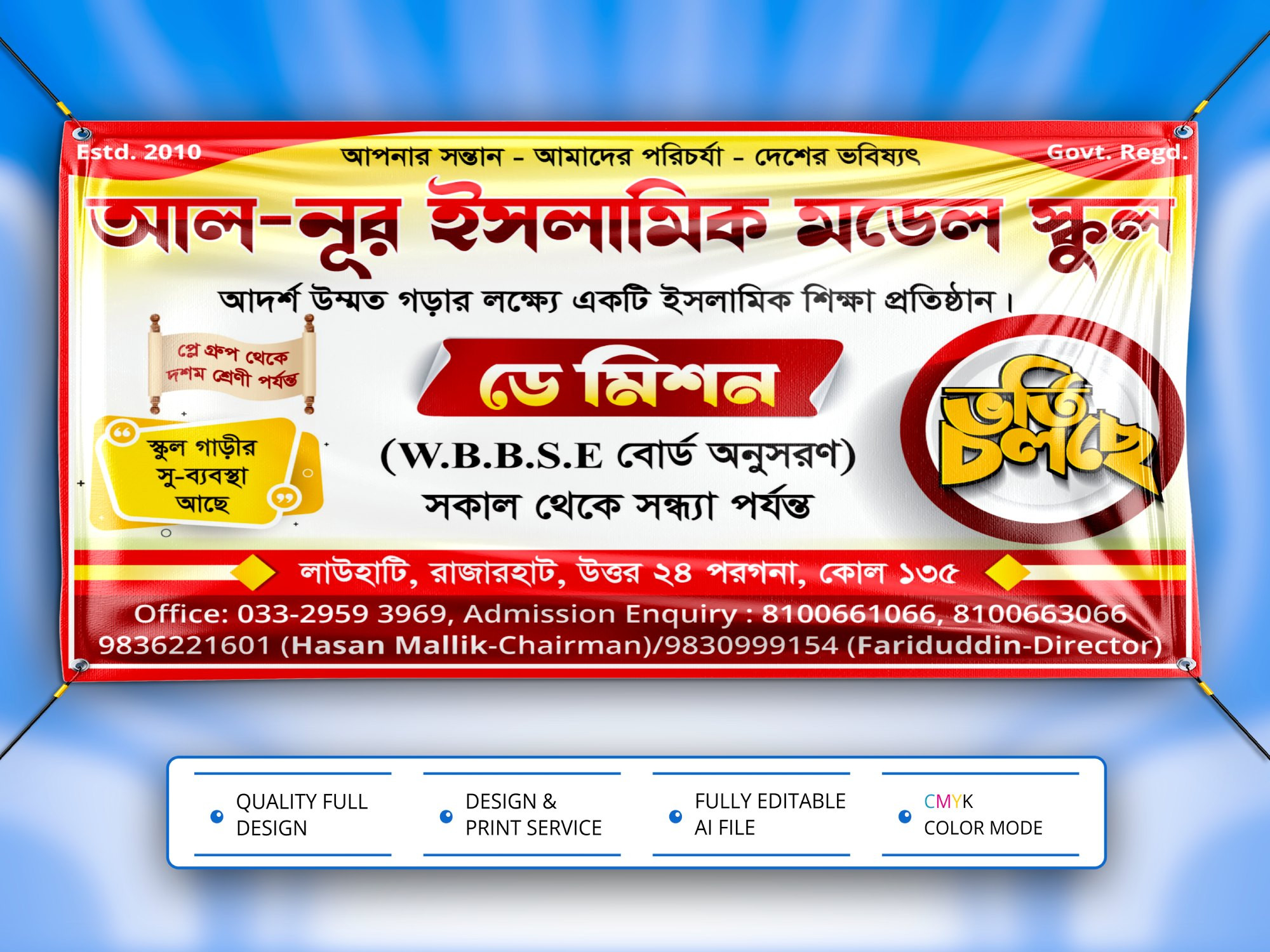 ডিজাইন