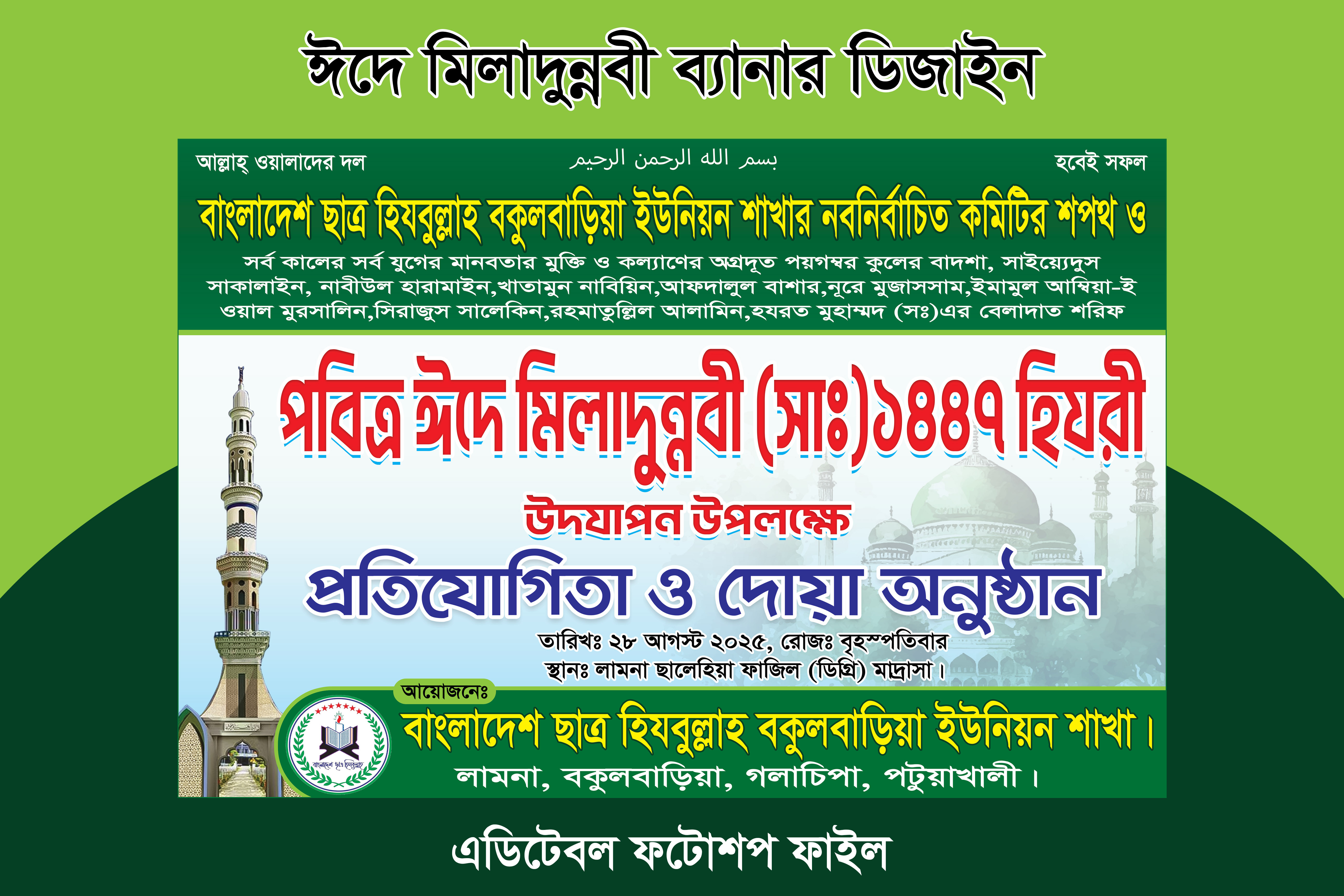 ডিজাইন