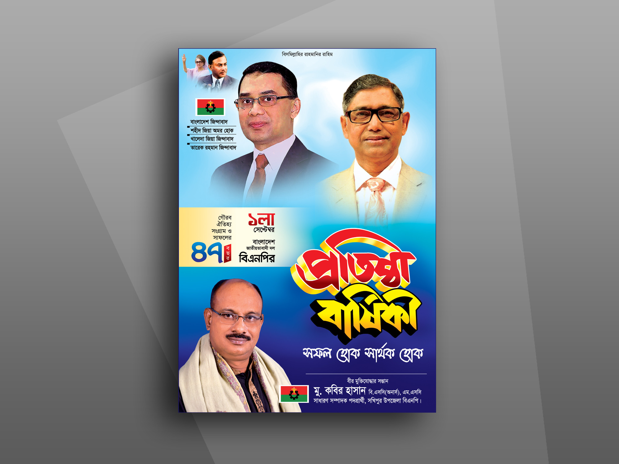 ডিজাইন