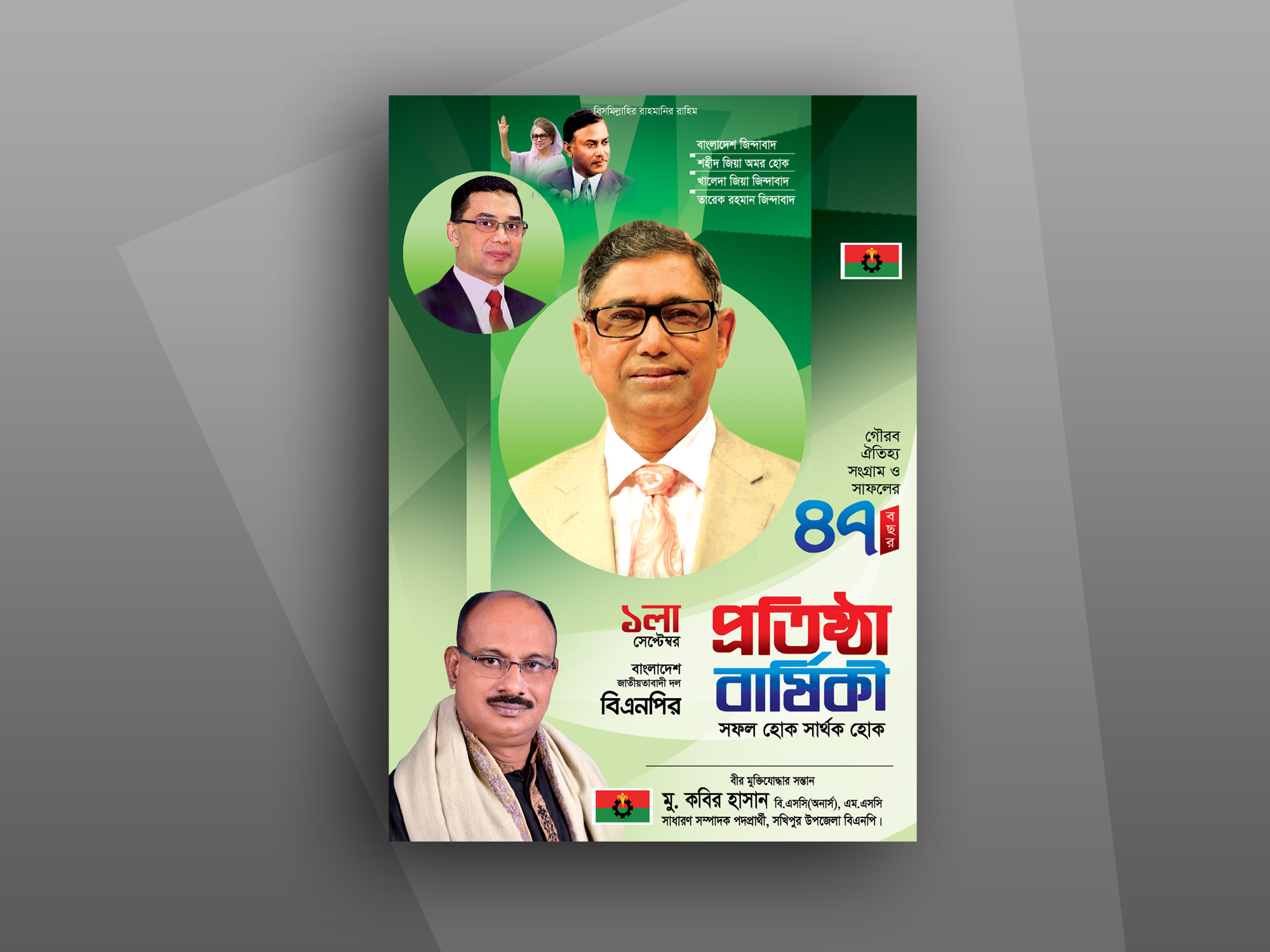ডিজাইন