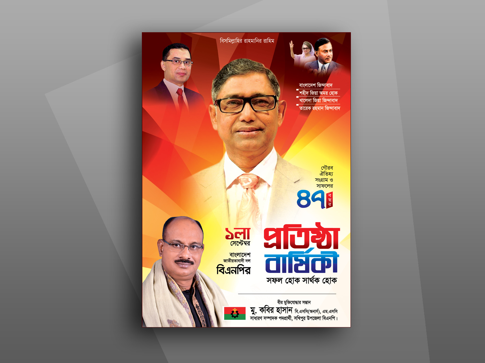 ডিজাইন