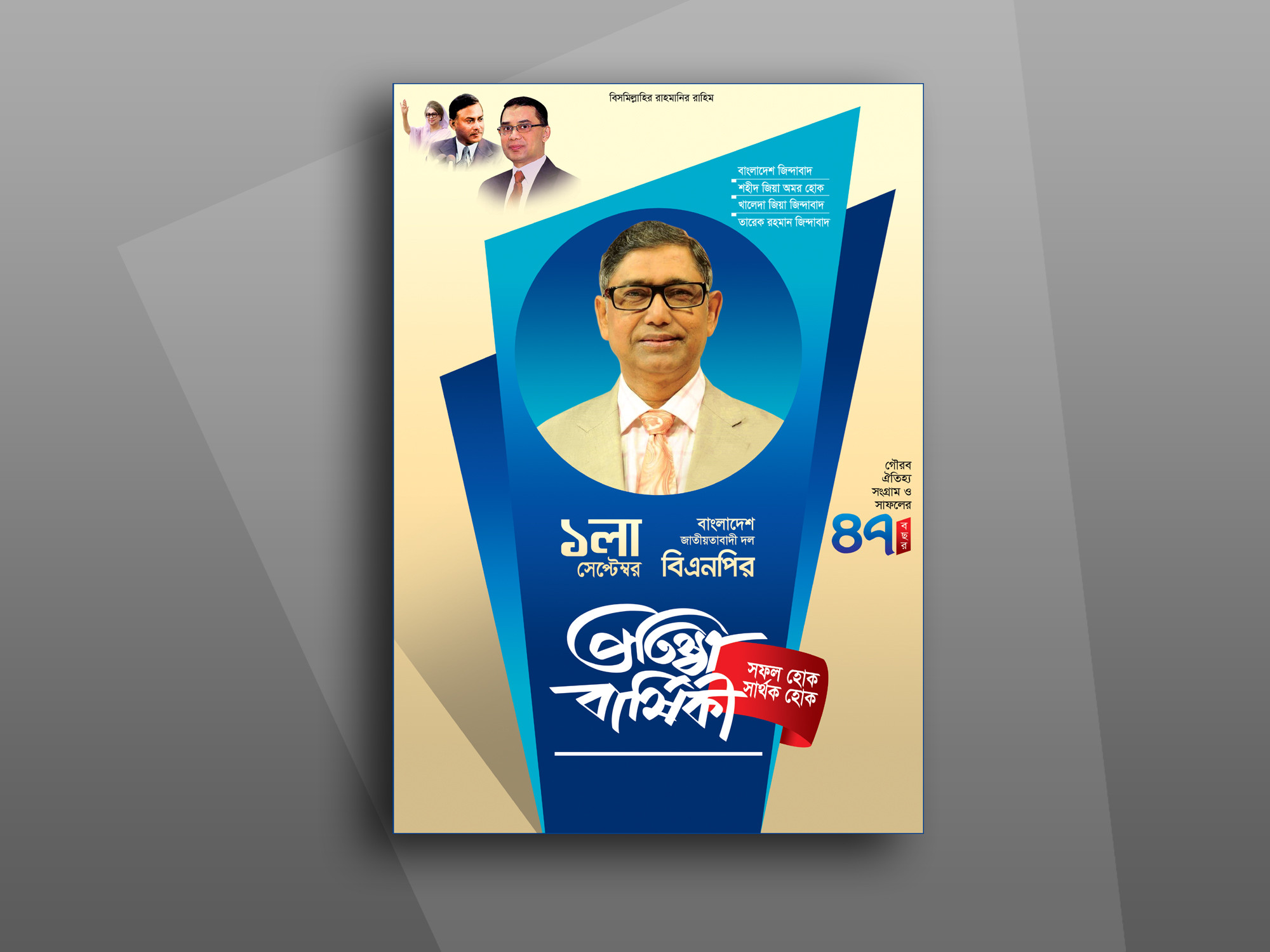 ডিজাইন