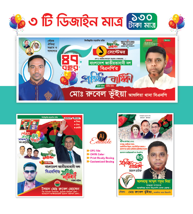 ডিজাইন