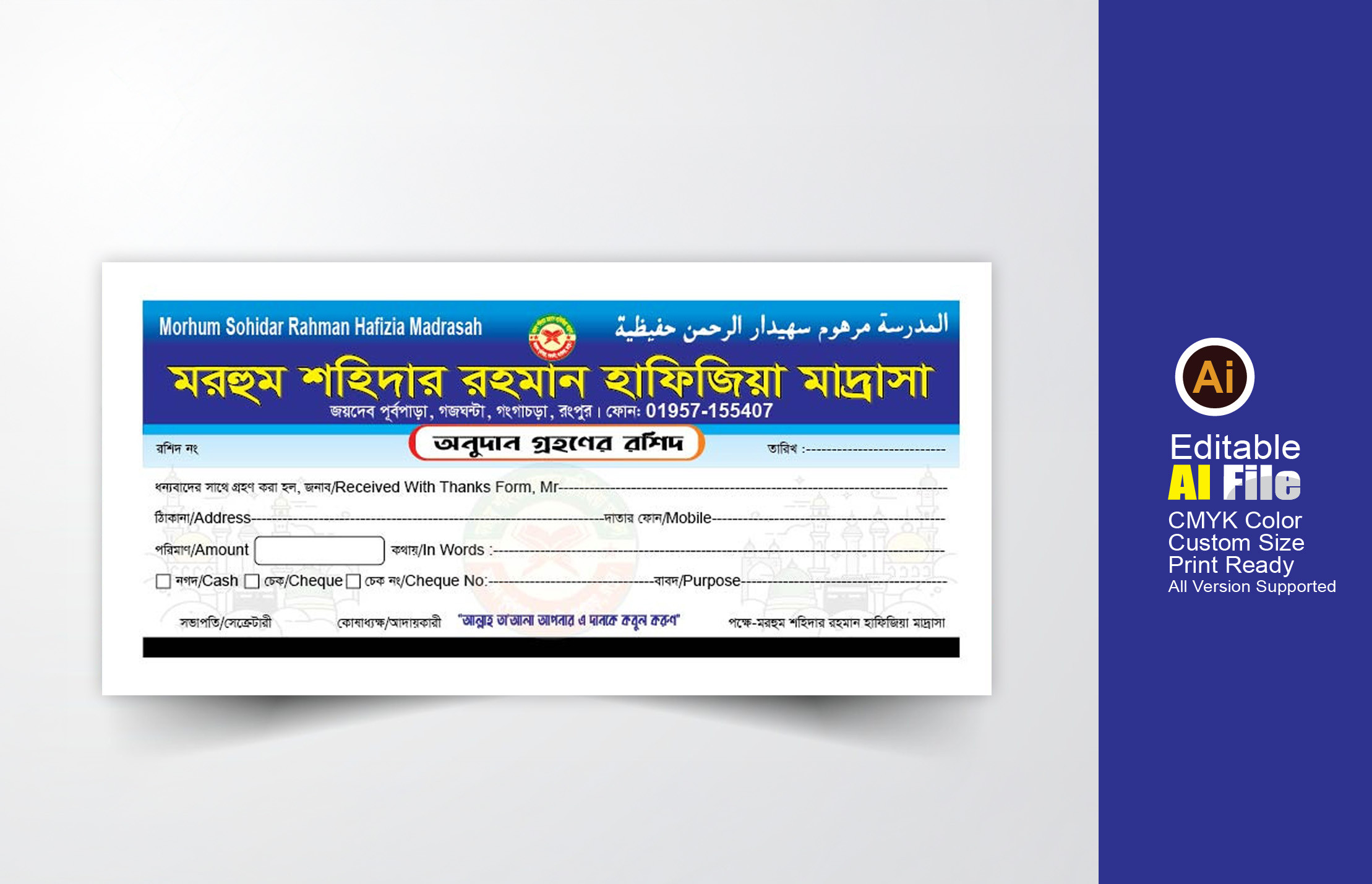 ডিজাইন