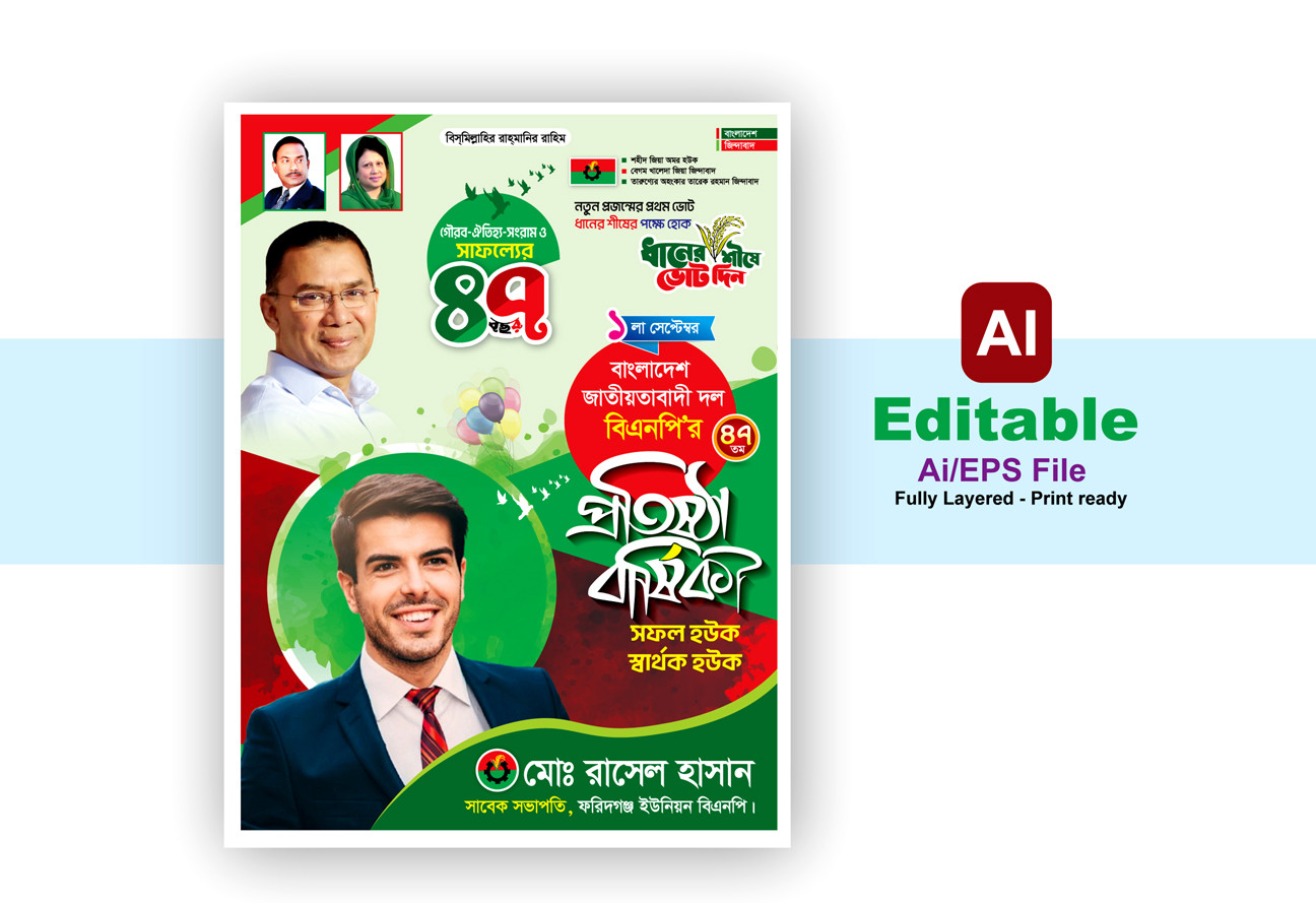 ডিজাইন