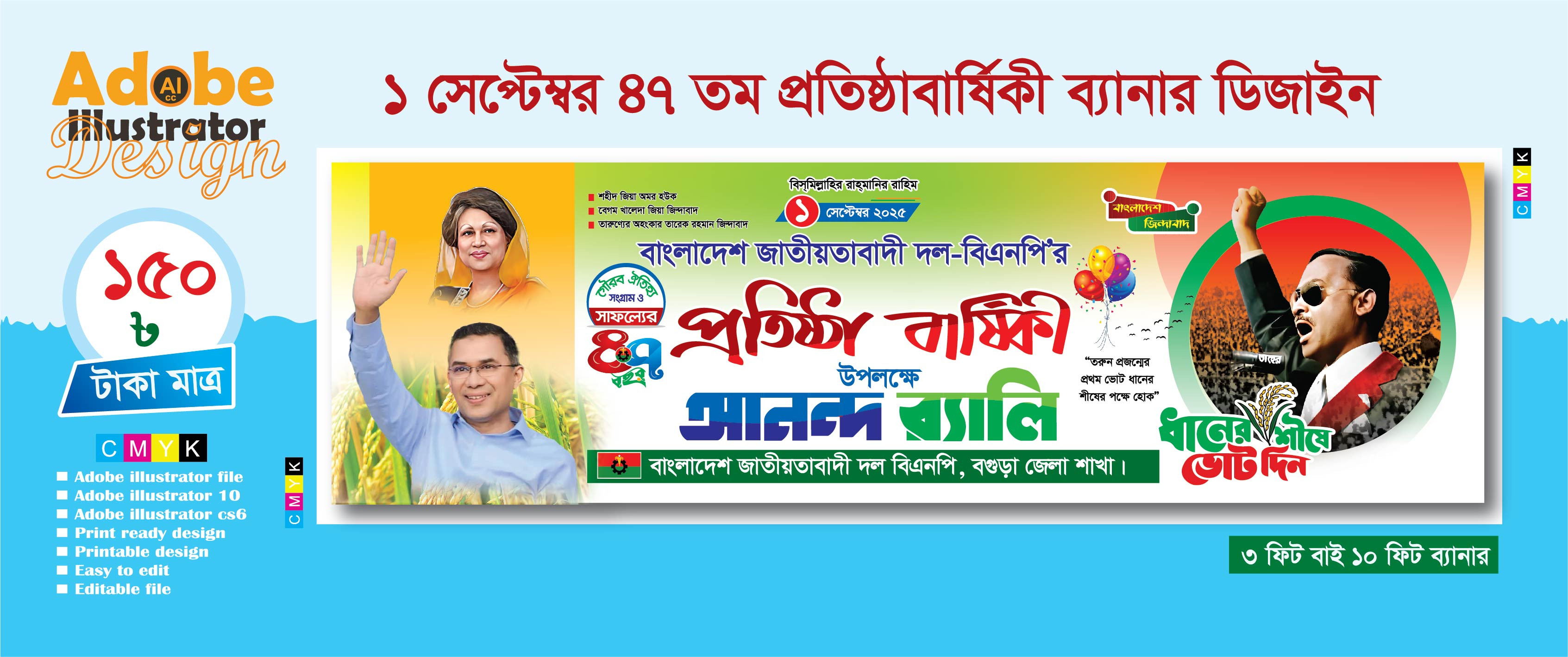 ডিজাইন