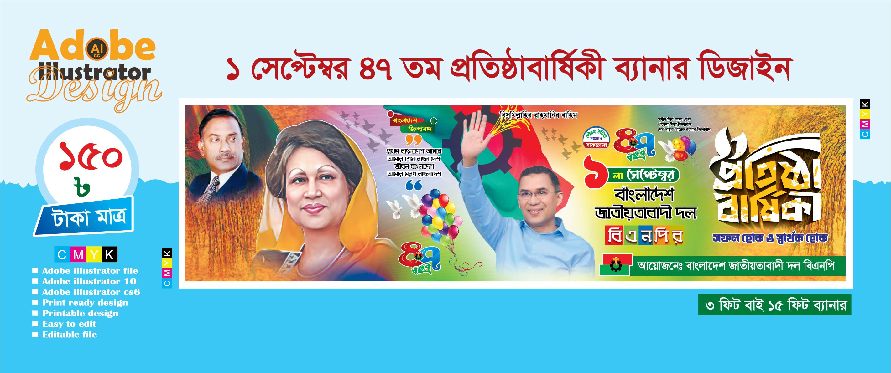 ডিজাইন
