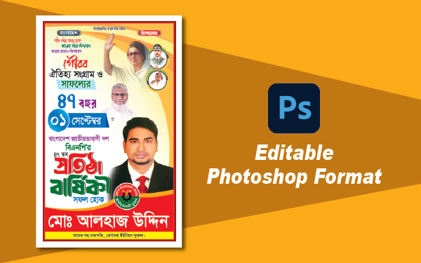 ডিজাইন