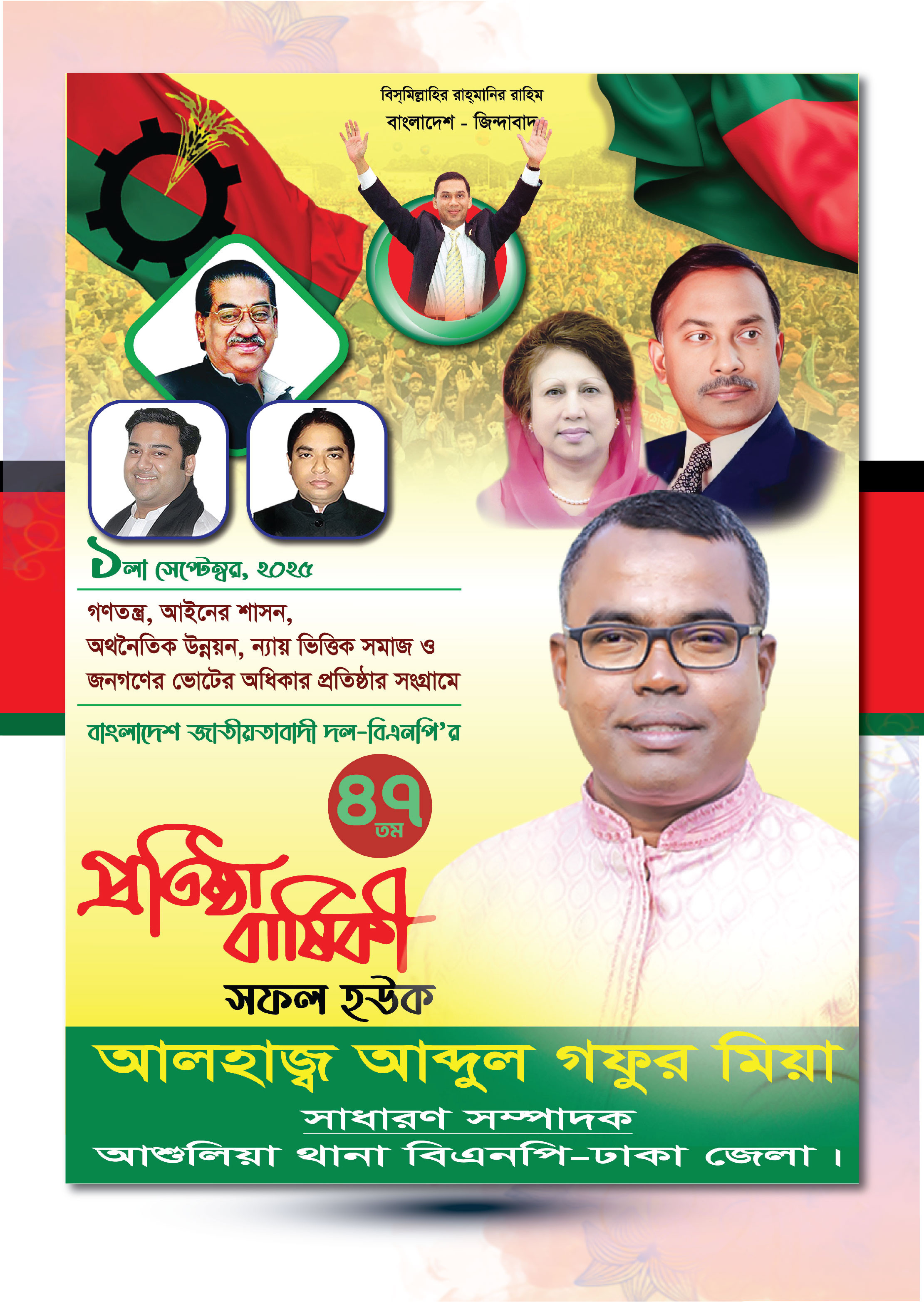 ডিজাইন