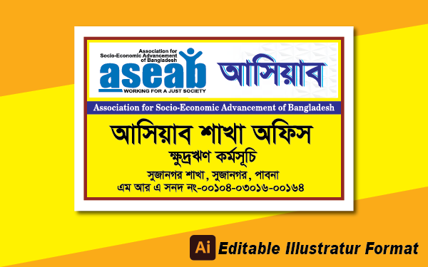 ডিজাইন