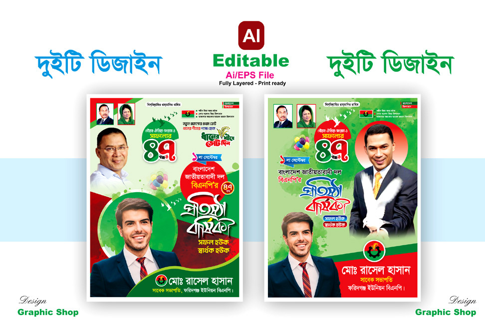 ডিজাইন