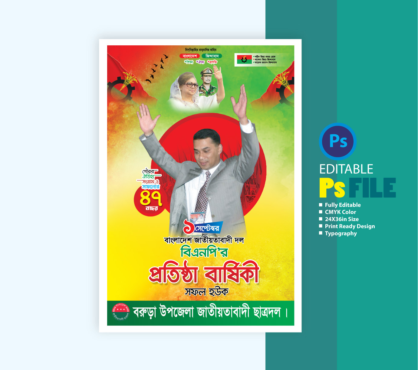 ডিজাইন
