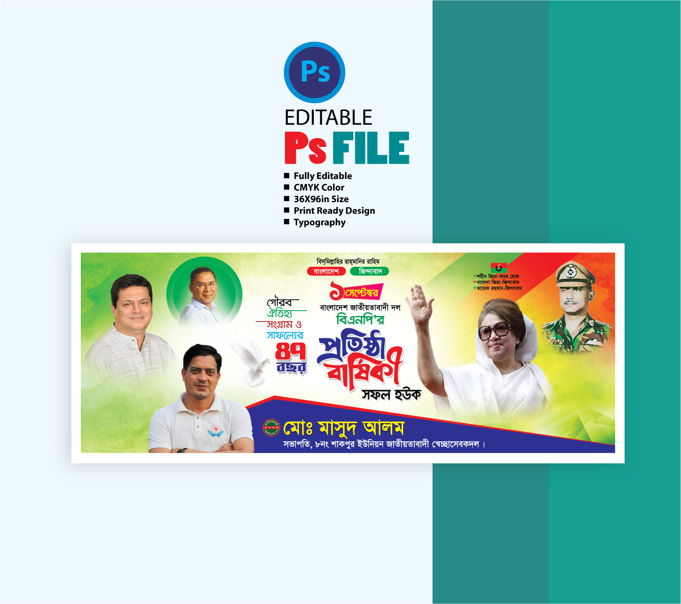 ডিজাইন